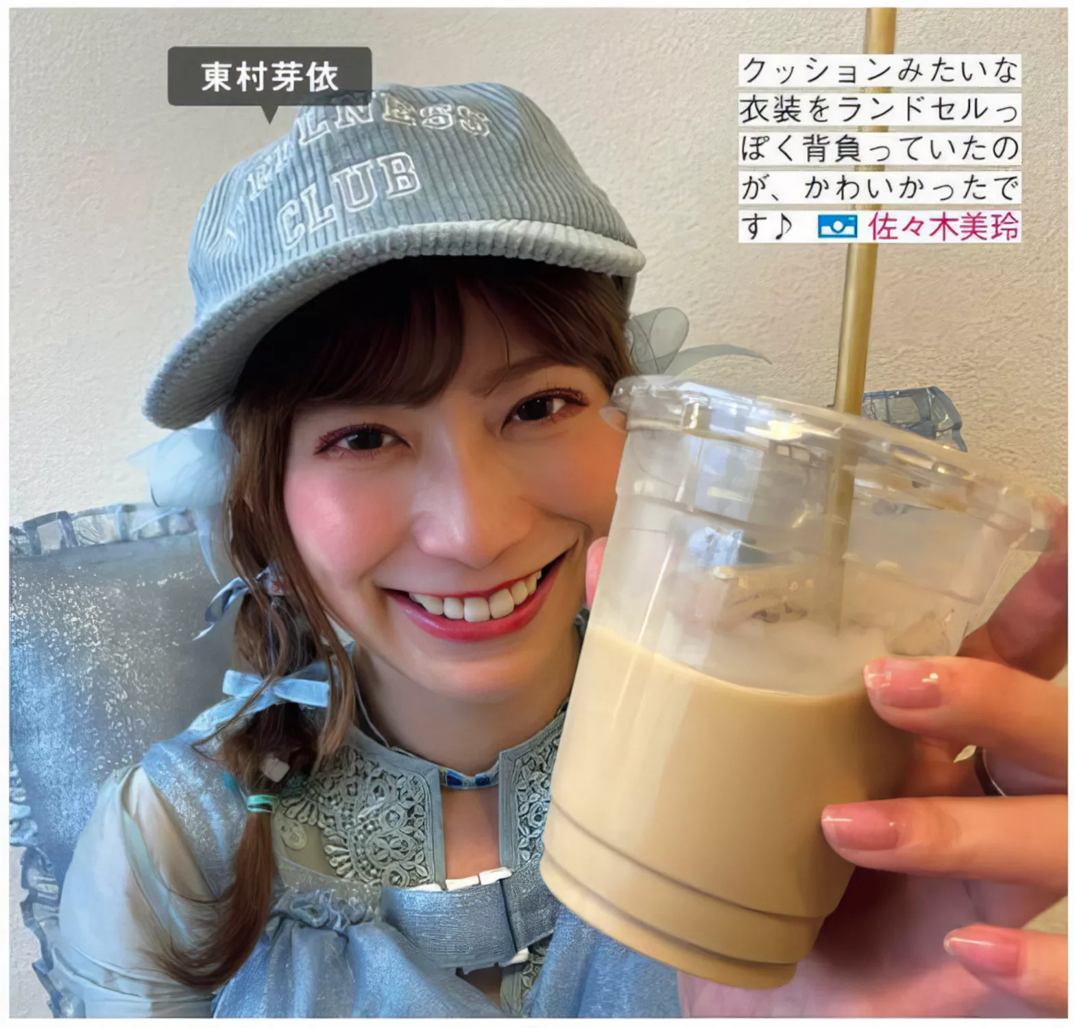 日本 艺术图 FRIDAY ( 日向坂46 尤物 全集修正