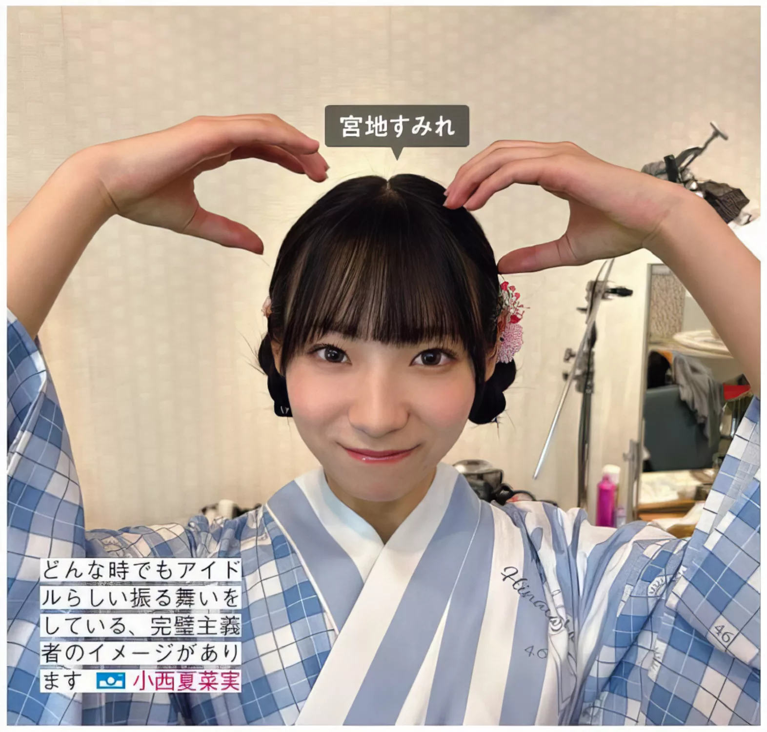 日本 艺术图 FRIDAY ( 日向坂46 尤物 全集修正