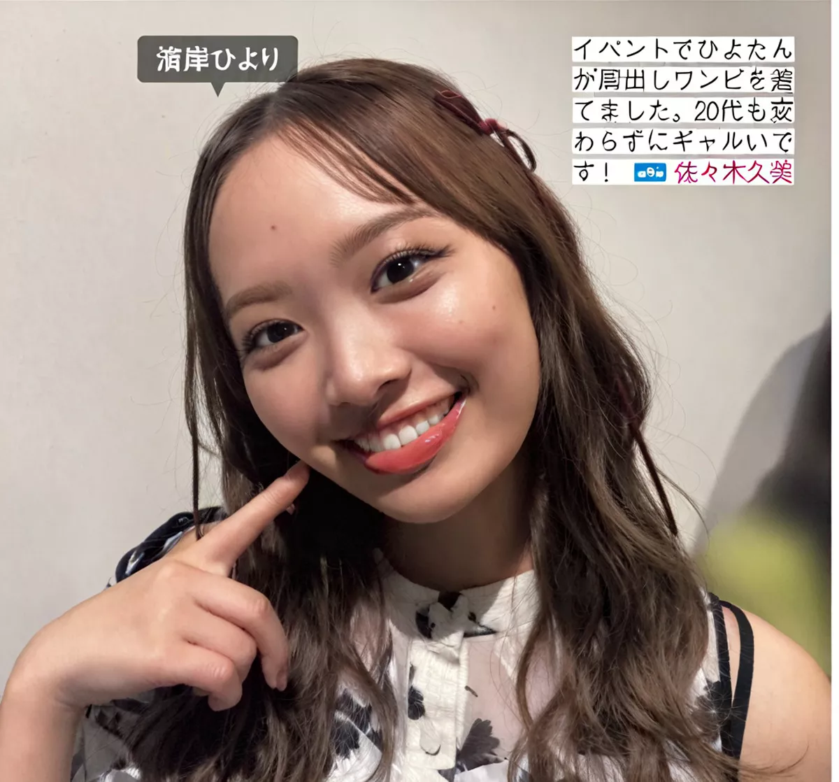 日本 艺术图 FRIDAY ( 日向坂46 尤物 全集修正