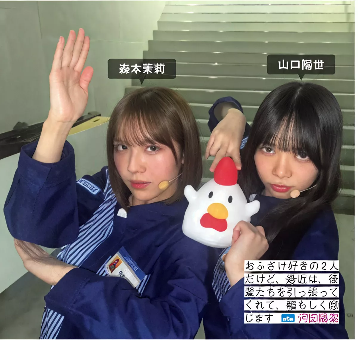 日本 艺术图 FRIDAY ( 日向坂46 尤物 全集修正