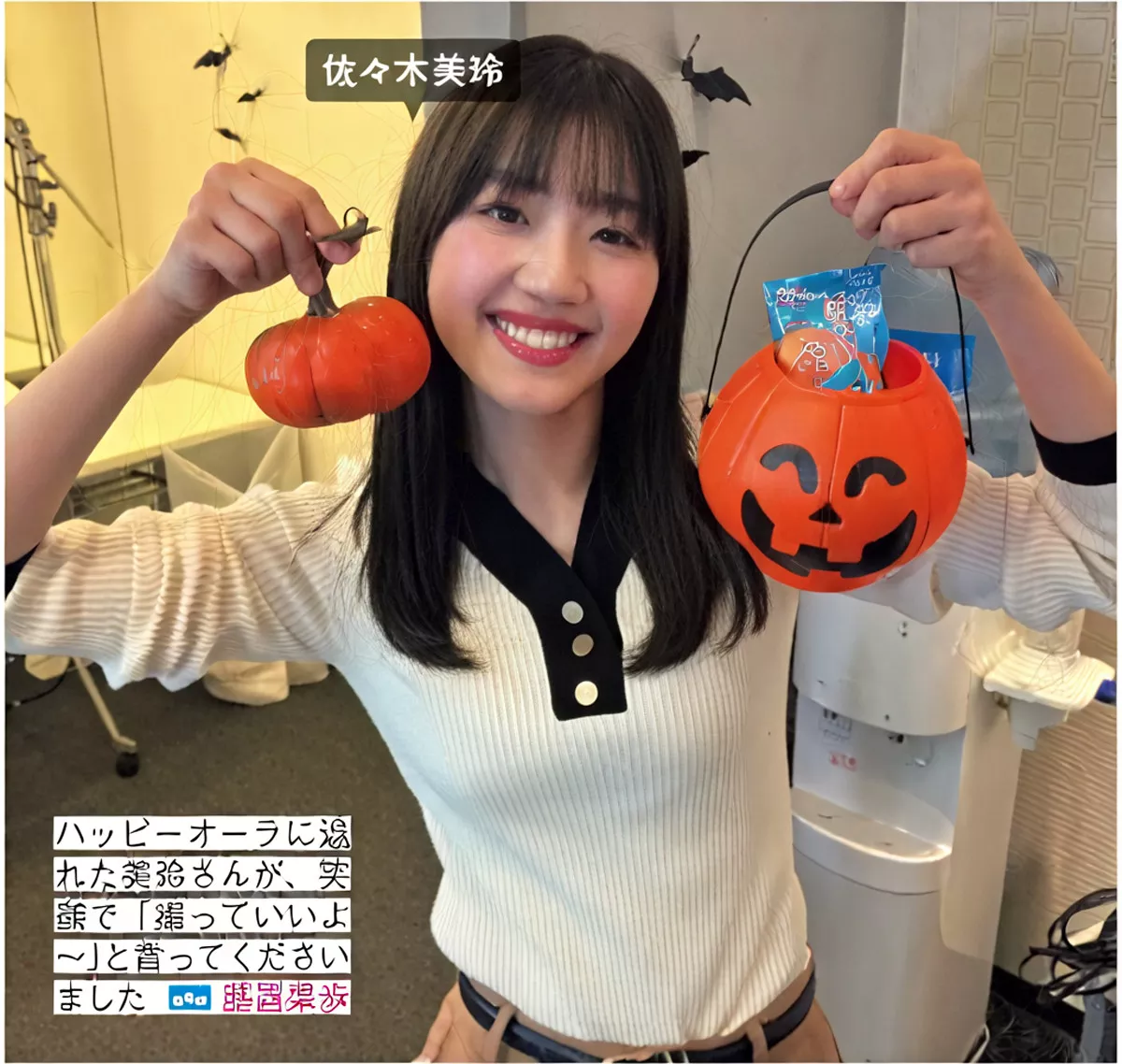 日本 艺术图 FRIDAY ( 日向坂46 尤物 全集修正