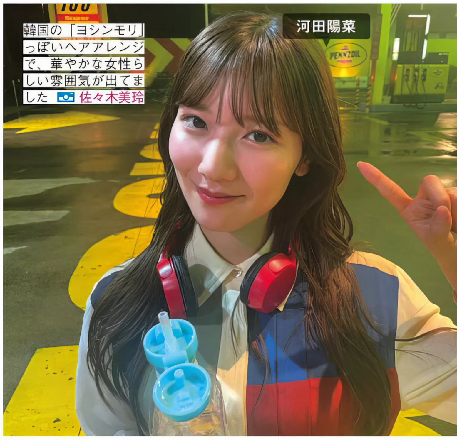 日本 艺术图 FRIDAY ( 日向坂46 尤物 全集修正