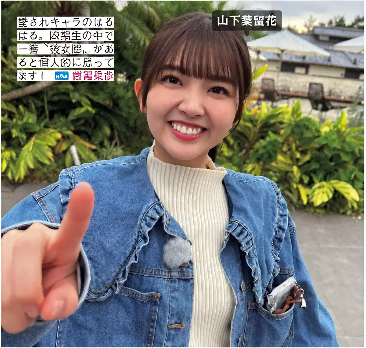 日本 艺术图 FRIDAY ( 日向坂46 尤物 全集修正