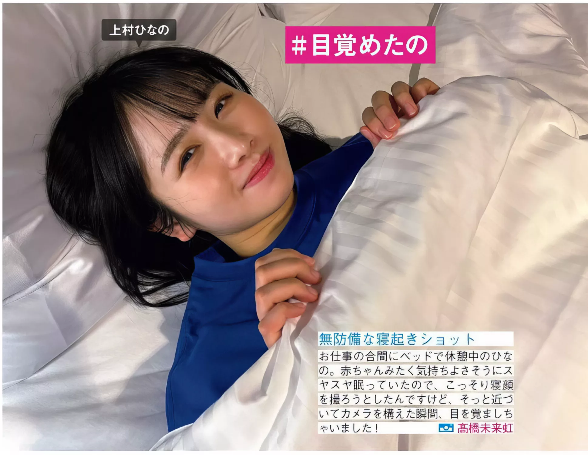 日本 艺术图 FRIDAY ( 日向坂46 尤物 全集修正