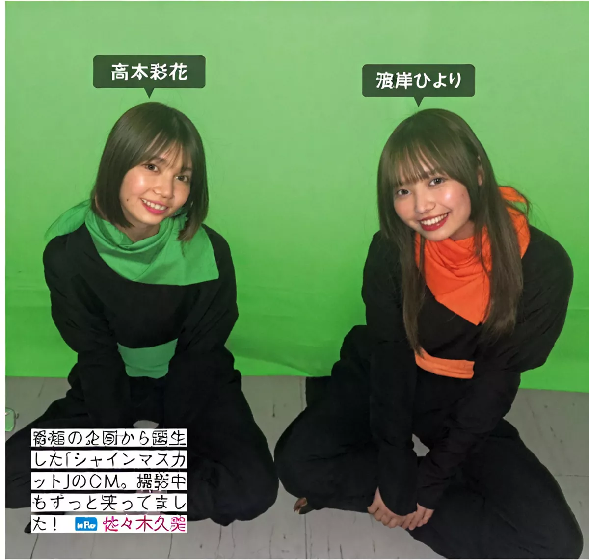 日本 艺术图 FRIDAY ( 日向坂46 尤物 全集修正