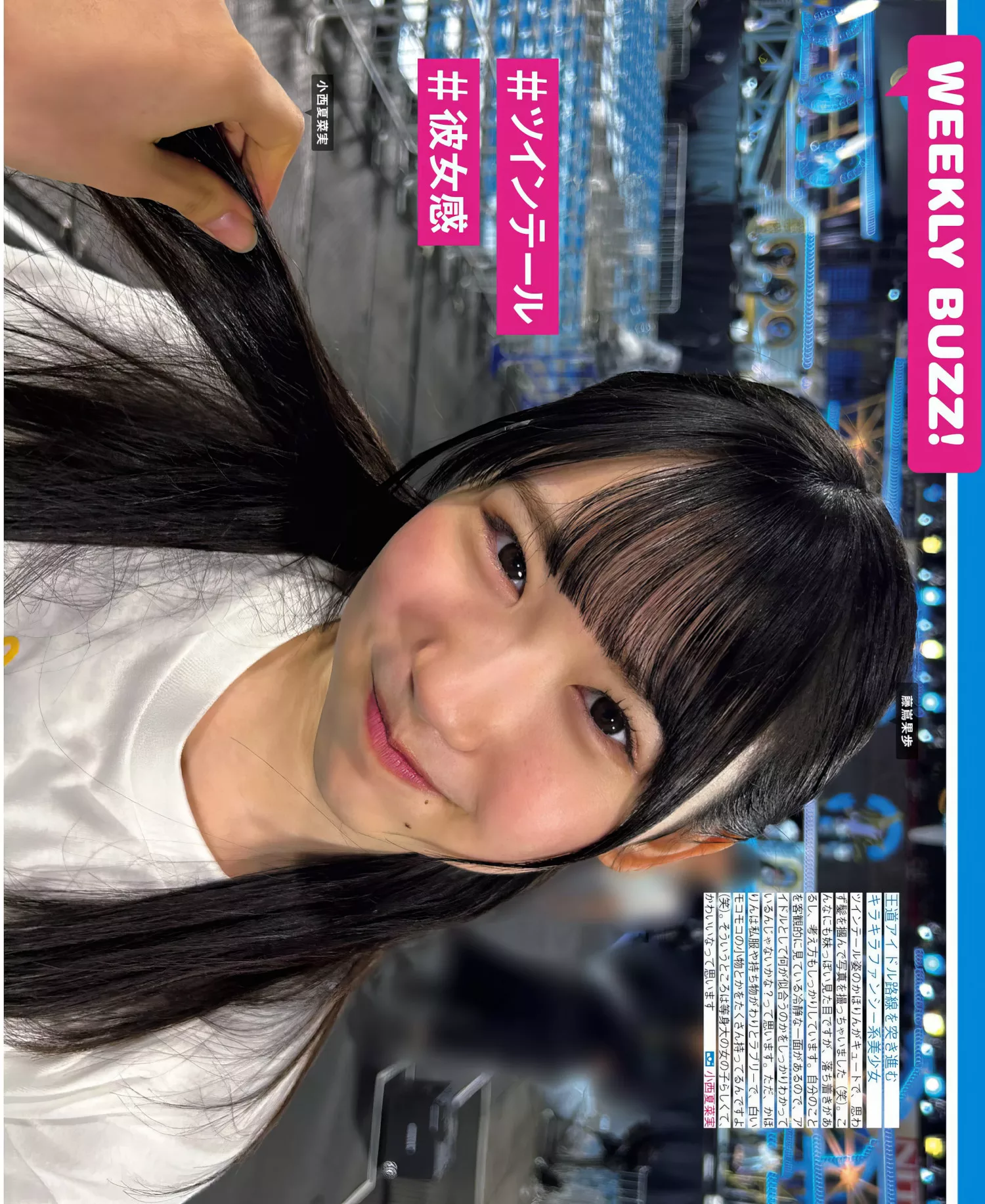 日本 艺术图 FRIDAY ( 日向坂46 尤物 全集修正