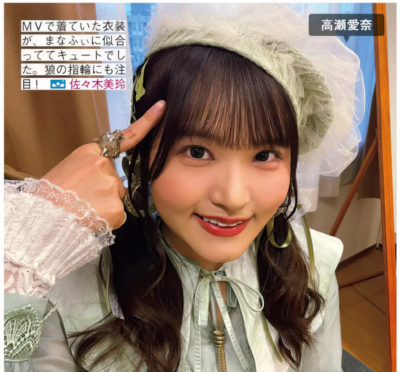 日本 艺术图 FRIDAY ( 日向坂46 尤物 全集修正