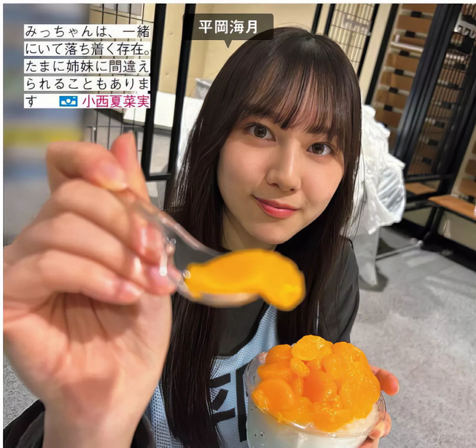 日本 艺术图 FRIDAY ( 日向坂46 尤物 全集修正