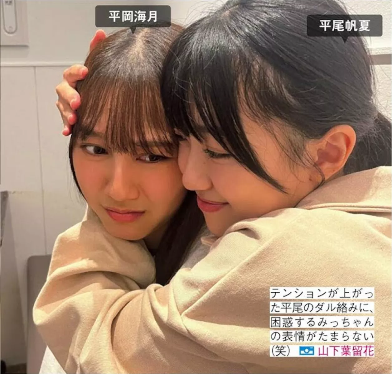 日本 艺术图 FRIDAY ( 日向坂46 尤物 全集修正