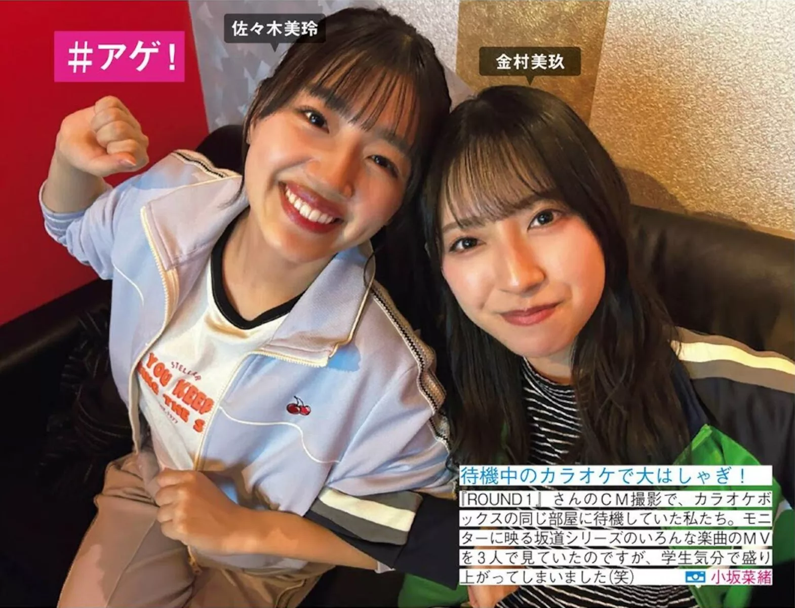 日本 艺术图 FRIDAY ( 日向坂46 尤物 全集修正