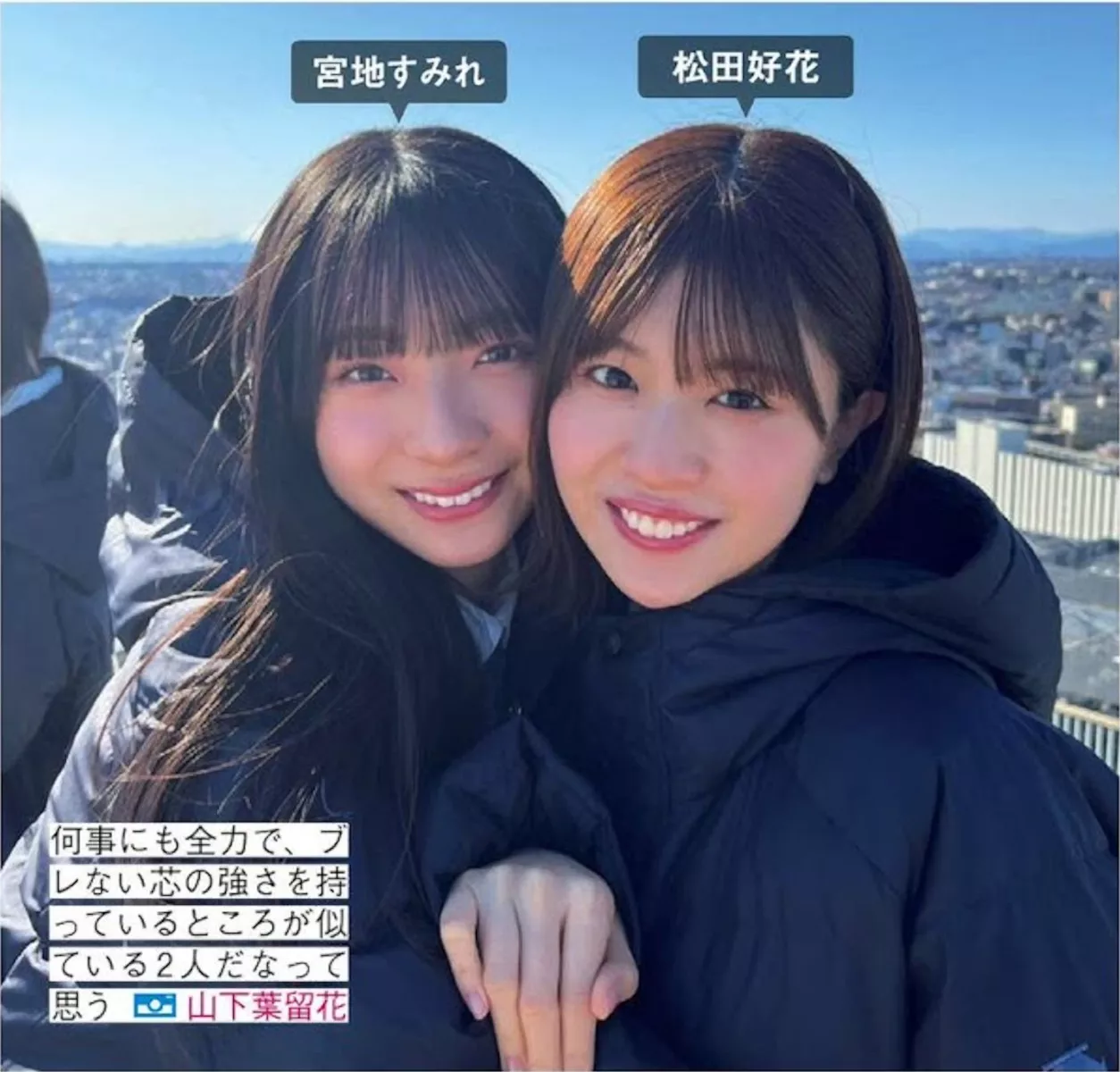日本 艺术图 FRIDAY ( 日向坂46 尤物 全集修正