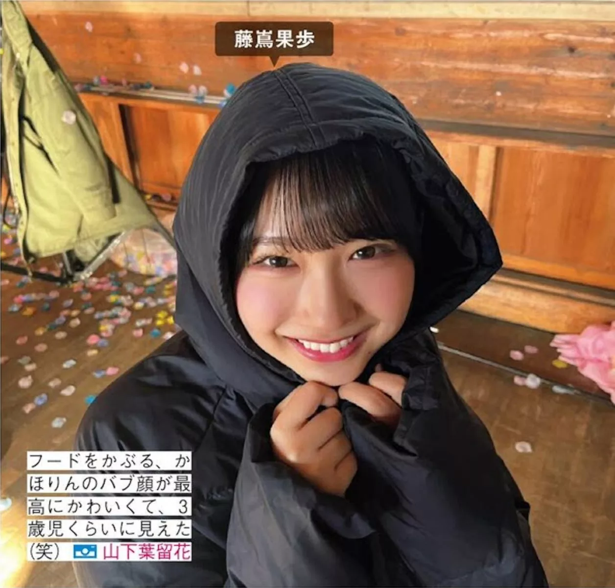 日本 艺术图 FRIDAY ( 日向坂46 尤物 全集修正