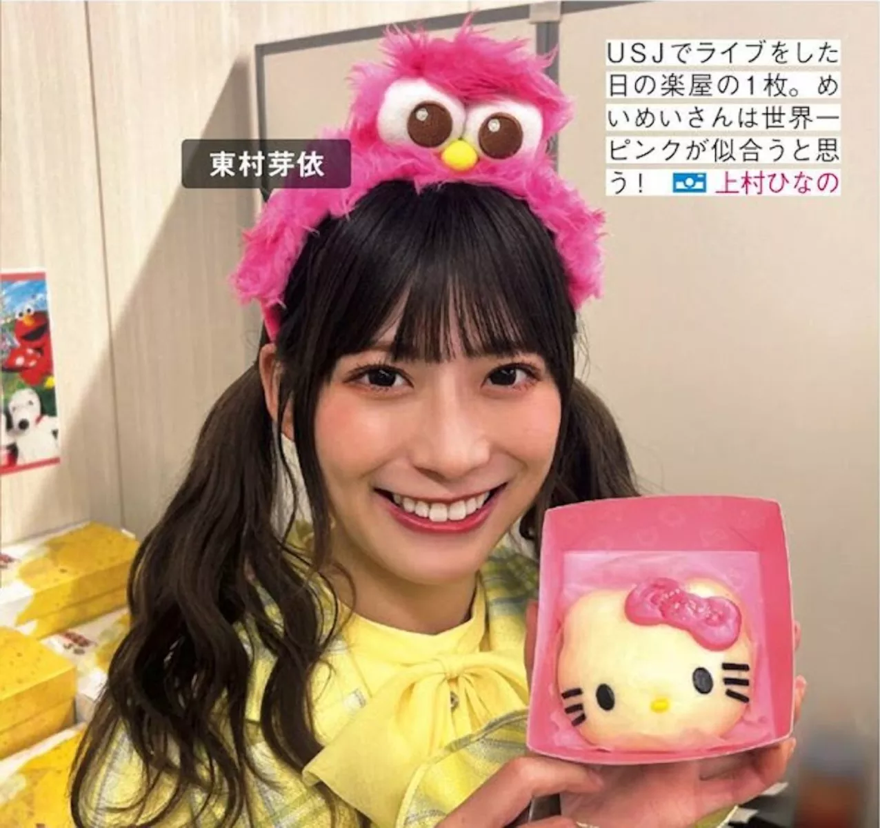 日本 艺术图 FRIDAY ( 日向坂46 尤物 全集修正