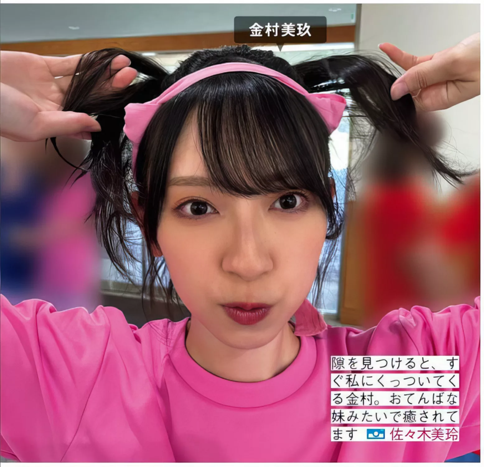 日本 艺术图 FRIDAY ( 日向坂46 尤物 全集修正