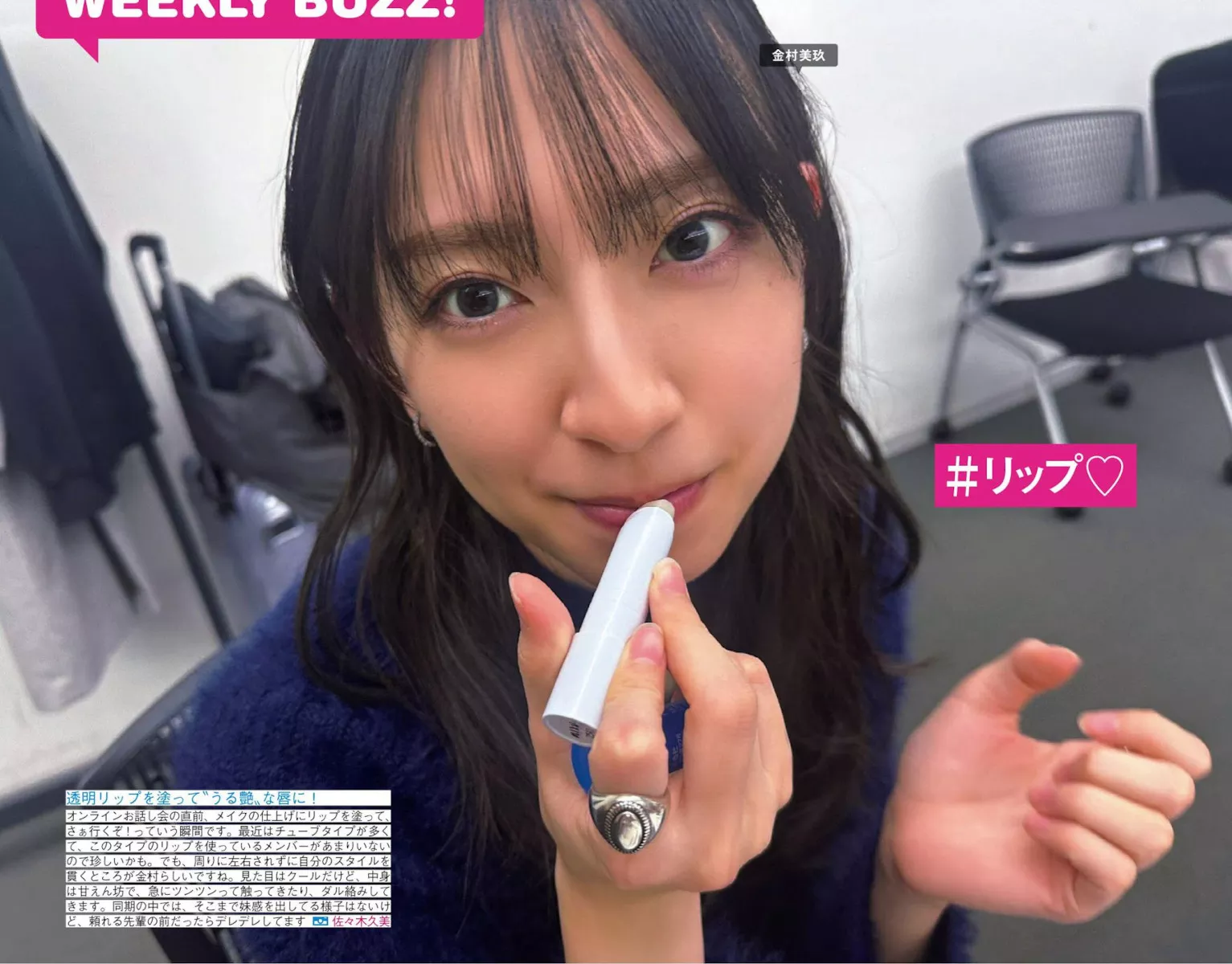 日本 艺术图 FRIDAY ( 日向坂46 尤物 全集修正