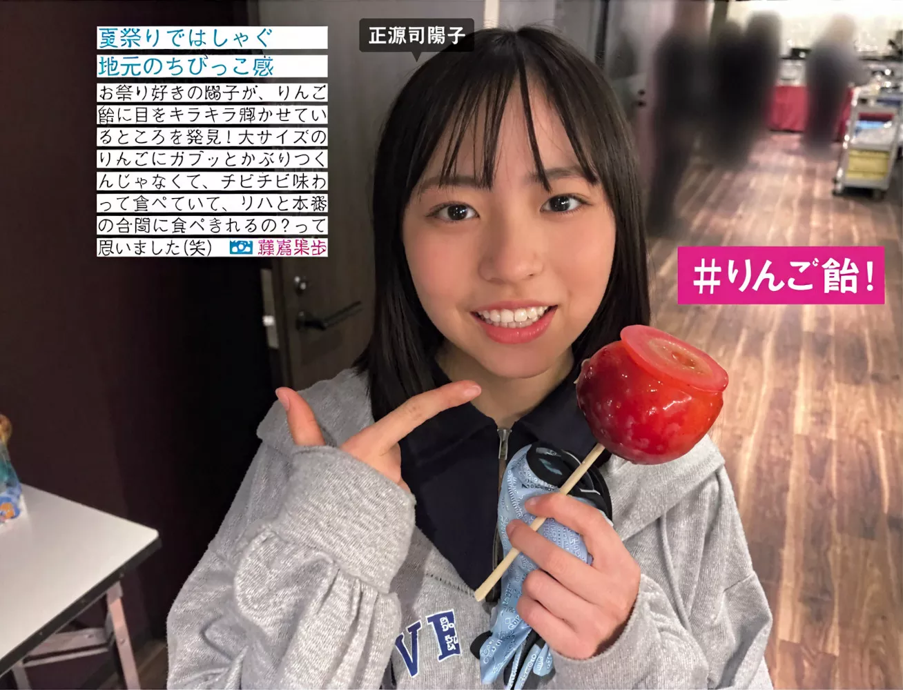 日本 艺术图 FRIDAY ( 日向坂46 尤物 全集修正