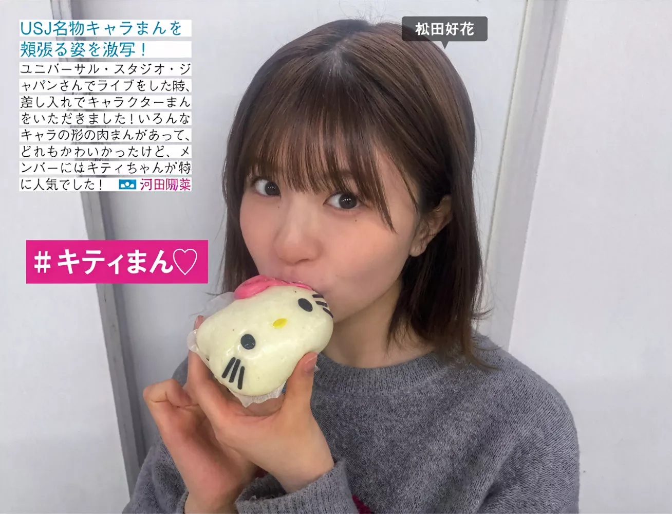 日本 艺术图 FRIDAY ( 日向坂46 尤物 全集修正