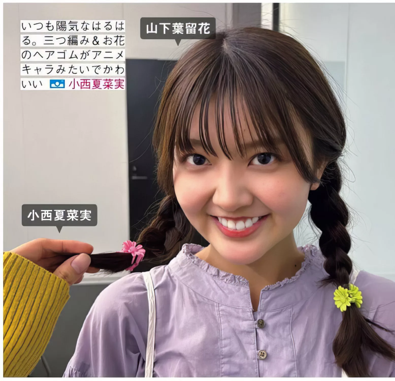 日本 艺术图 FRIDAY ( 日向坂46 尤物 全集修正
