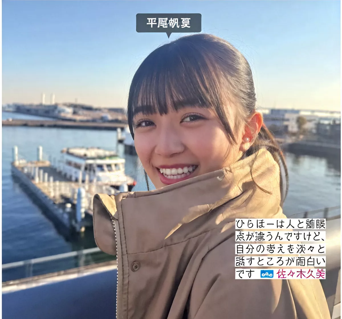 日本 艺术图 FRIDAY ( 日向坂46 尤物 全集修正
