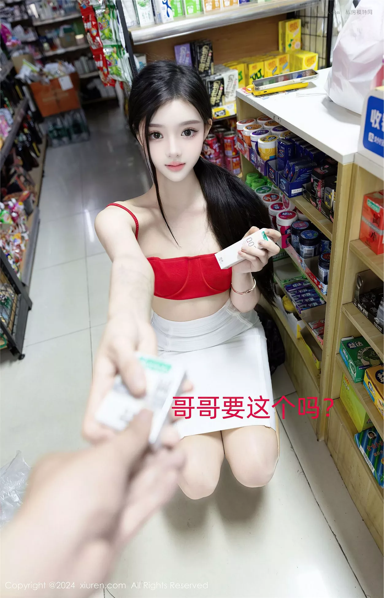 No.8794 【XiuRen秀人】超清照片 龙雪儿