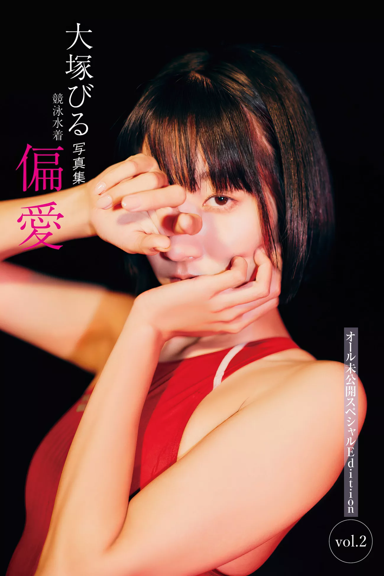 高画质摄影艺术 大�VびるFLASH 日本 Otsuka ( Biru ) 贵宾大图 靓模