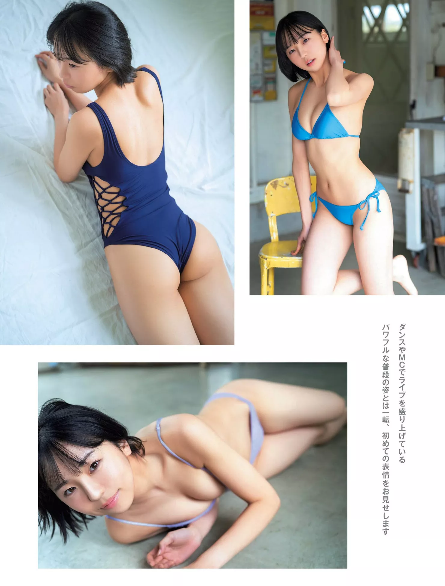 ( ��治岛彩FLASH Kajishima Aya ) 模特 高质摄影摄影 日本 高端大幅