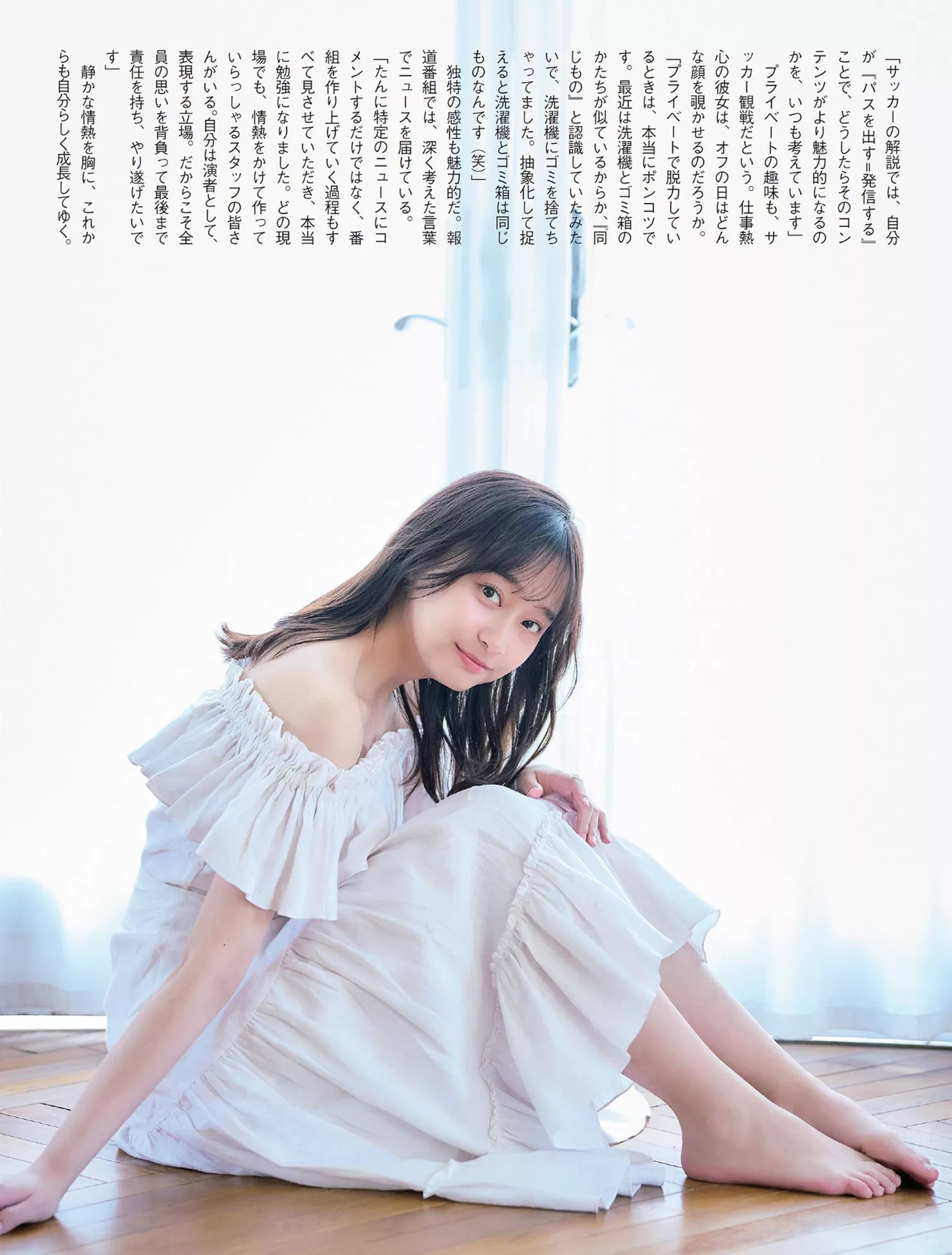 日本 影山优佳FLASH 高画质写真摄影 Kageyama Yuuka ( ) 会员大图 靓模