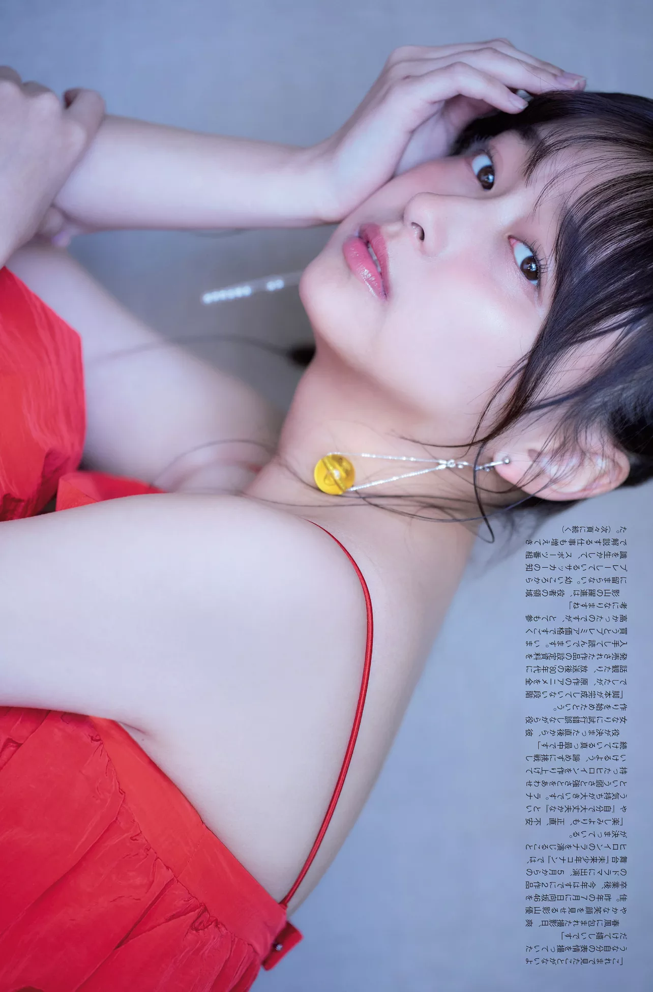 日本 影山优佳FLASH 高画质写真摄影 Kageyama Yuuka ( ) 会员大图 靓模