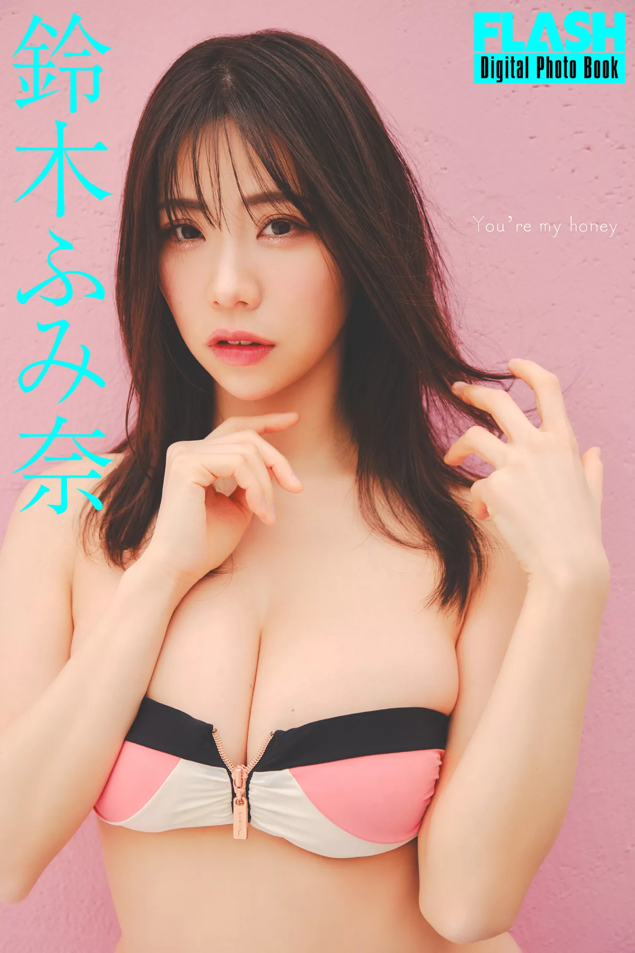 铃木 Suzuki 日本 超清摄影艺术 ( ふみ奈FLASH Fumina 全集修正 艳模