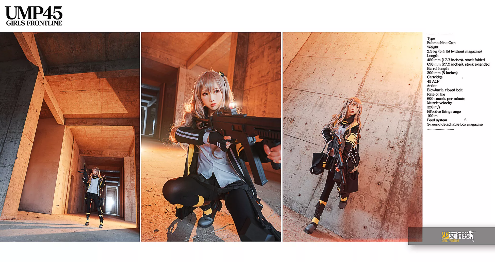 福报 【面饼仙儿】 Girls Cosplay MBXER 佳人 Frontline UMP45