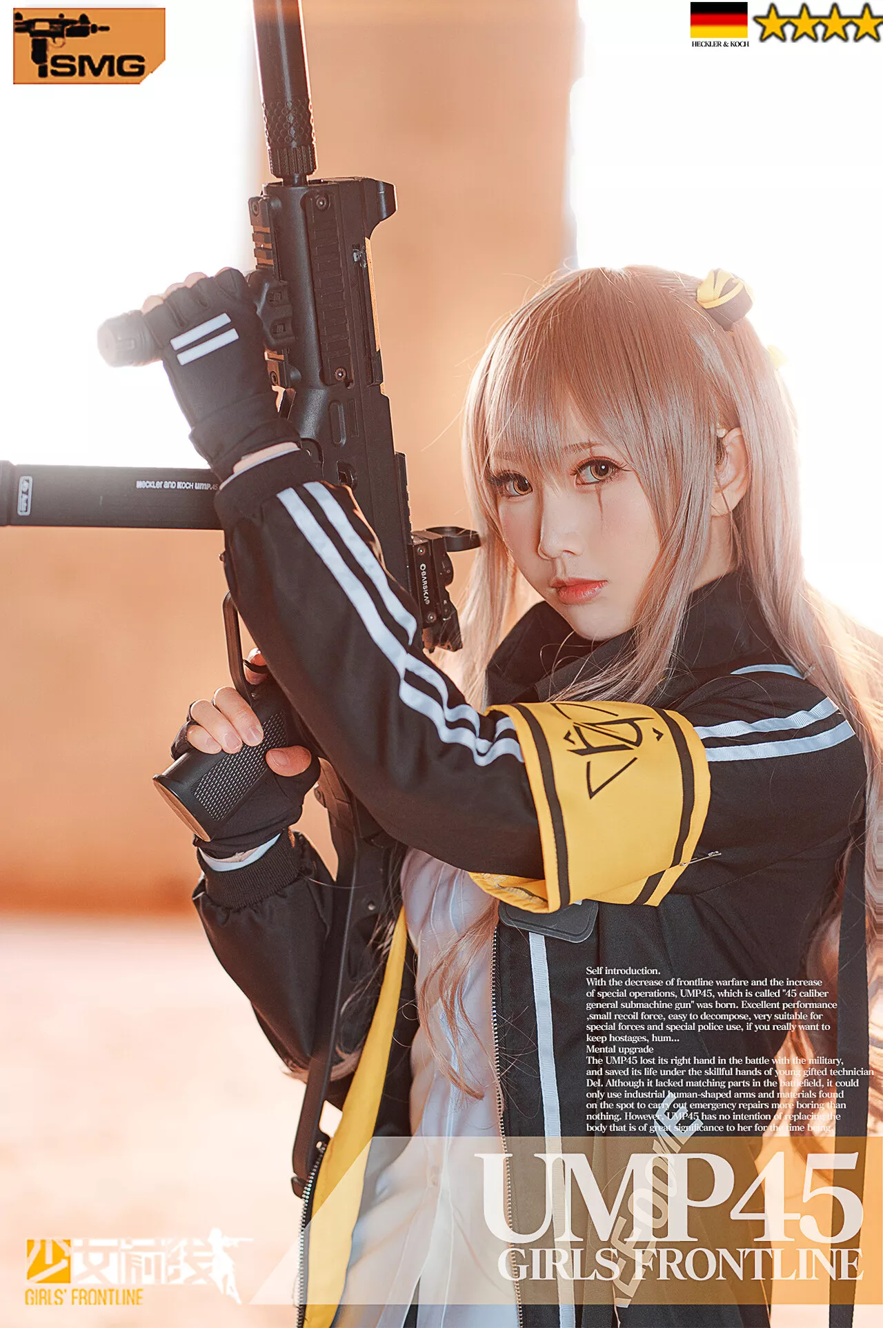 福报 【面饼仙儿】 Girls Cosplay MBXER 佳人 Frontline UMP45