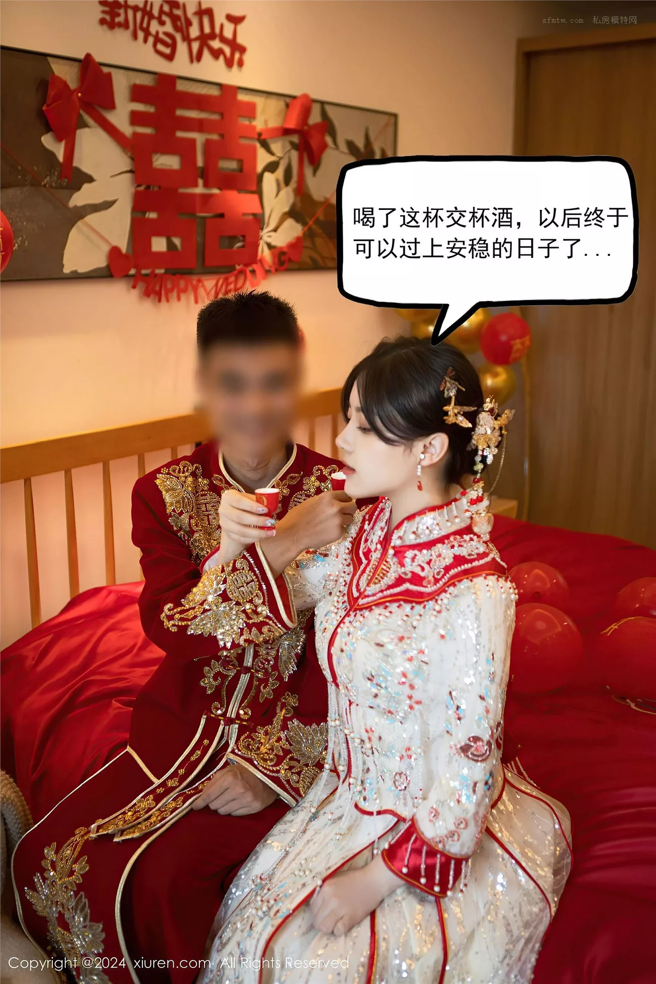 Vol.8780 豆瓣酱 【秀人】高画质像片