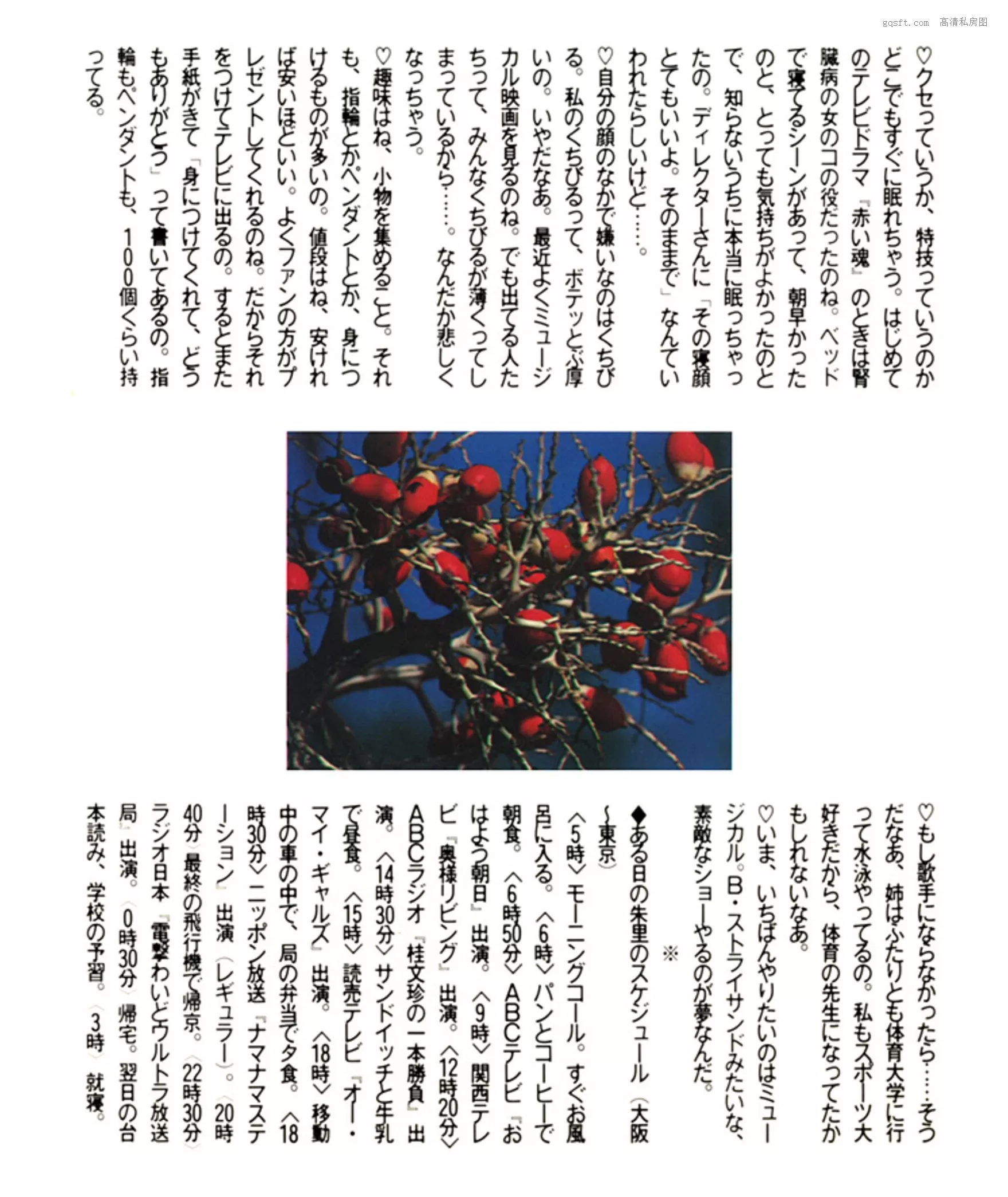 尤物 1982.5 精选 日本 浜田朱里《わらって》 高清艺术艺术图