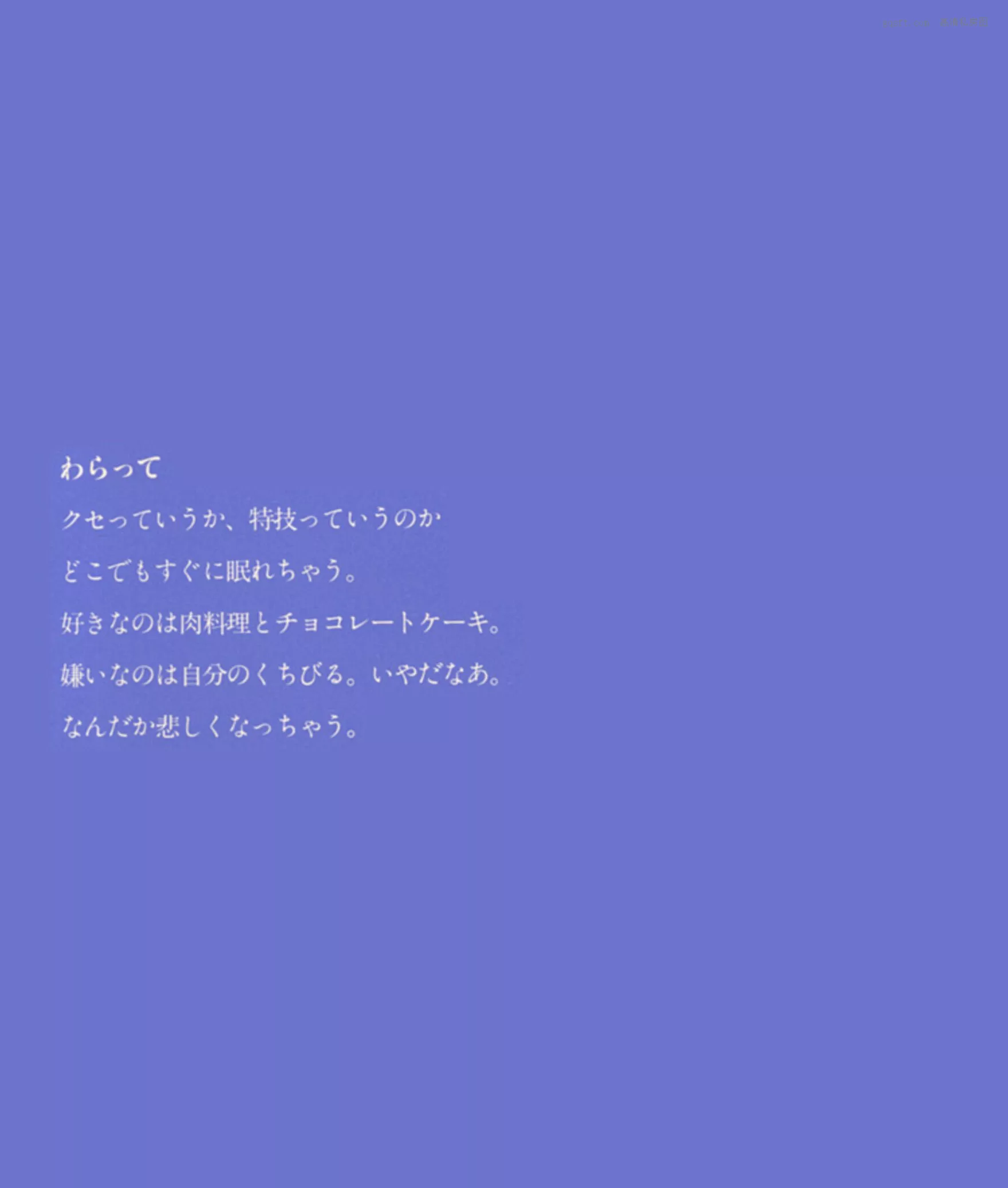 尤物 1982.5 精选 日本 浜田朱里《わらって》 高清艺术艺术图
