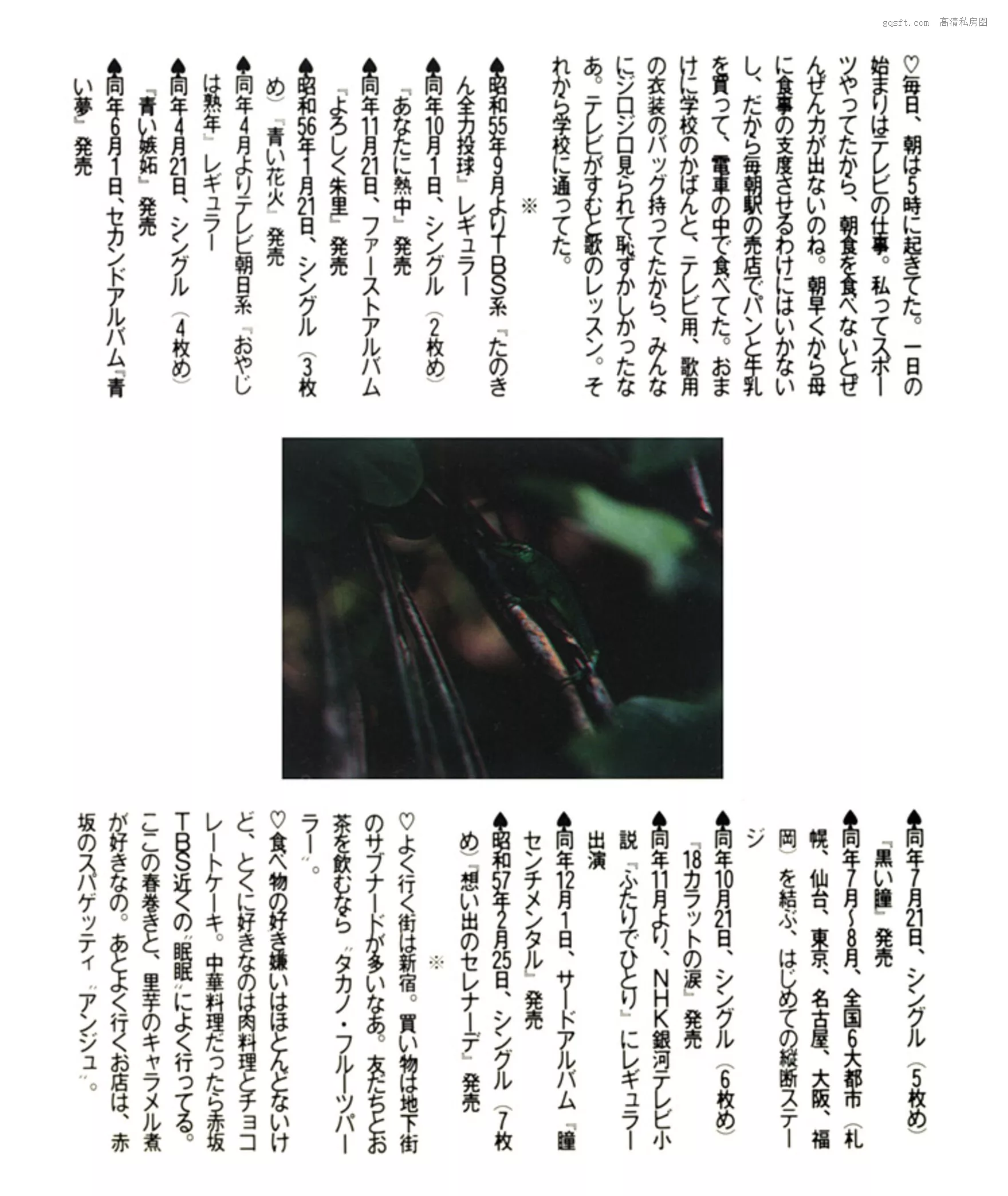 尤物 1982.5 精选 日本 浜田朱里《わらって》 高清艺术艺术图