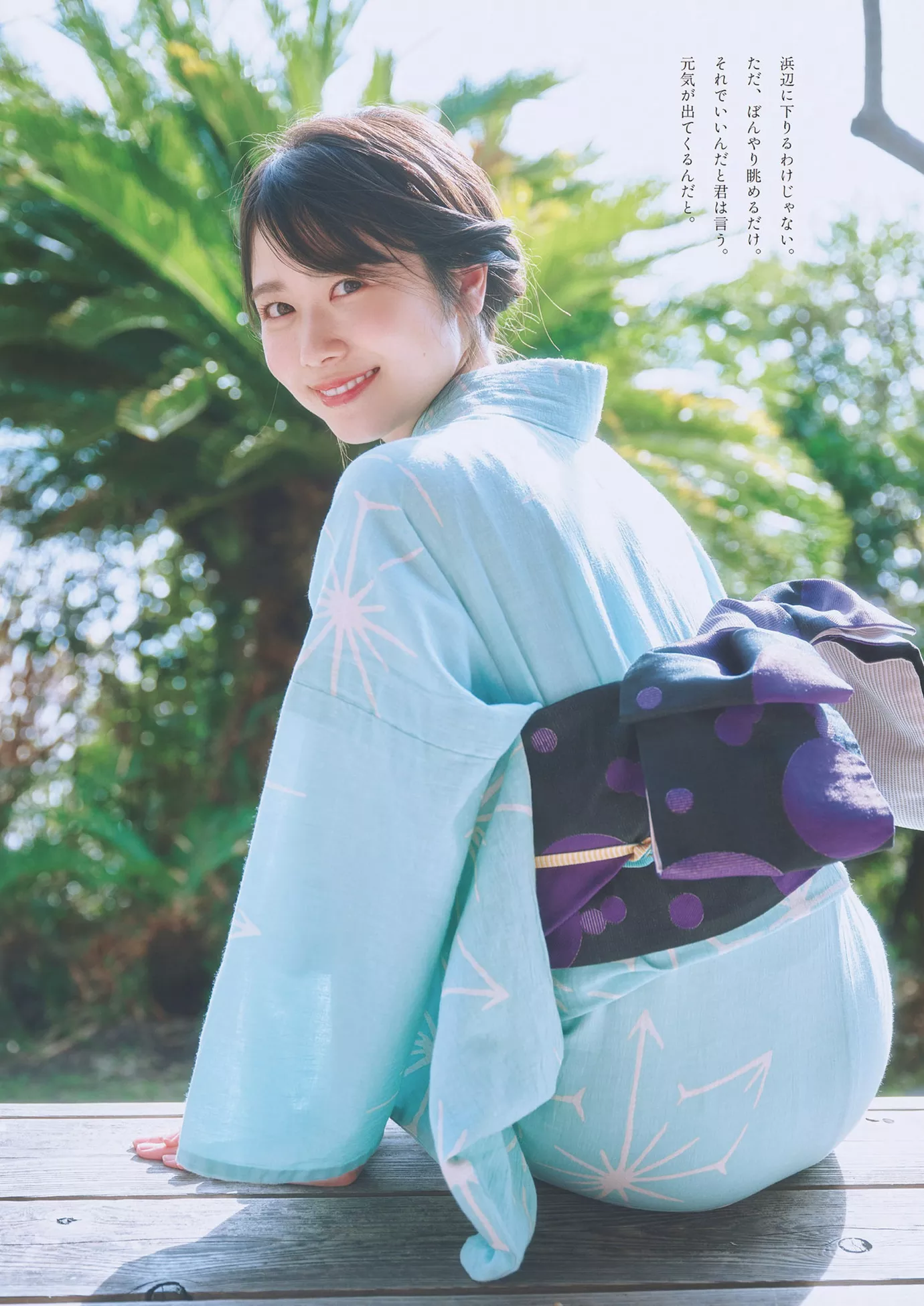 Playboy 丹生明里Weekly 花花 公子艺术图 2024年19号) Set.19 (周刊 Akari 2024 Nibu