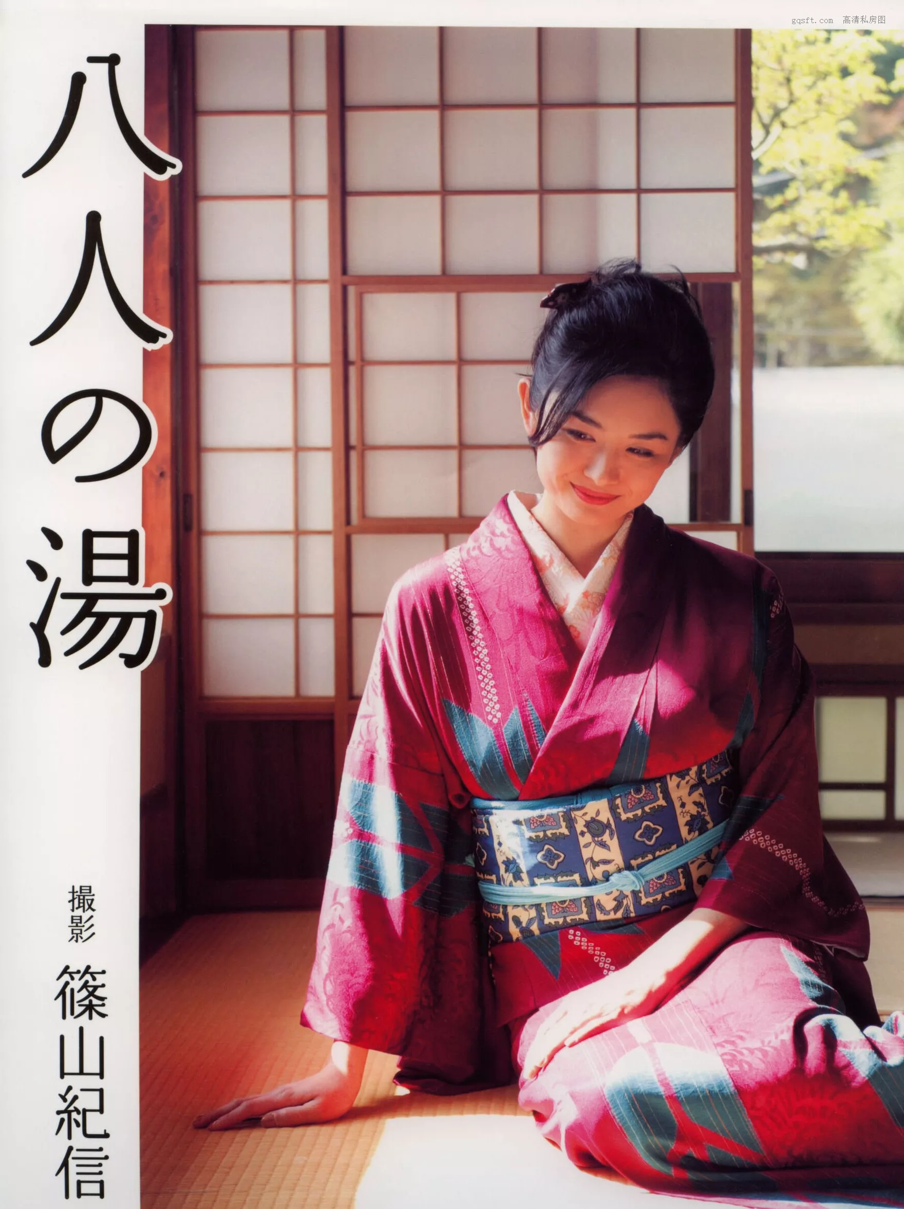 精选 超清写真摄影 2002.12 八人の汤 日本 女神