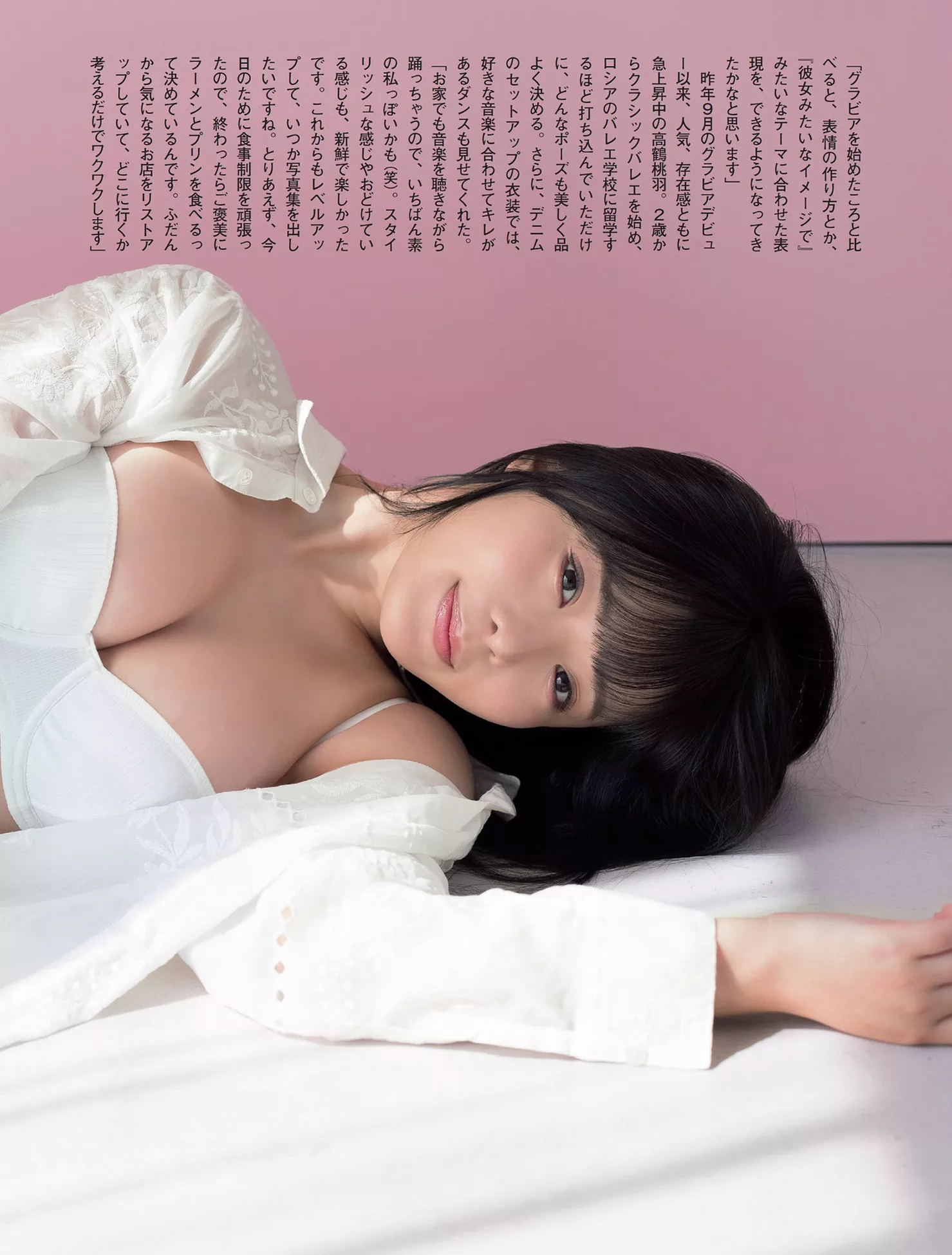 美模 日本 全集修正 Momo Takatsuru 高画质摄影写真 ( 高�Q桃羽FLASH ha