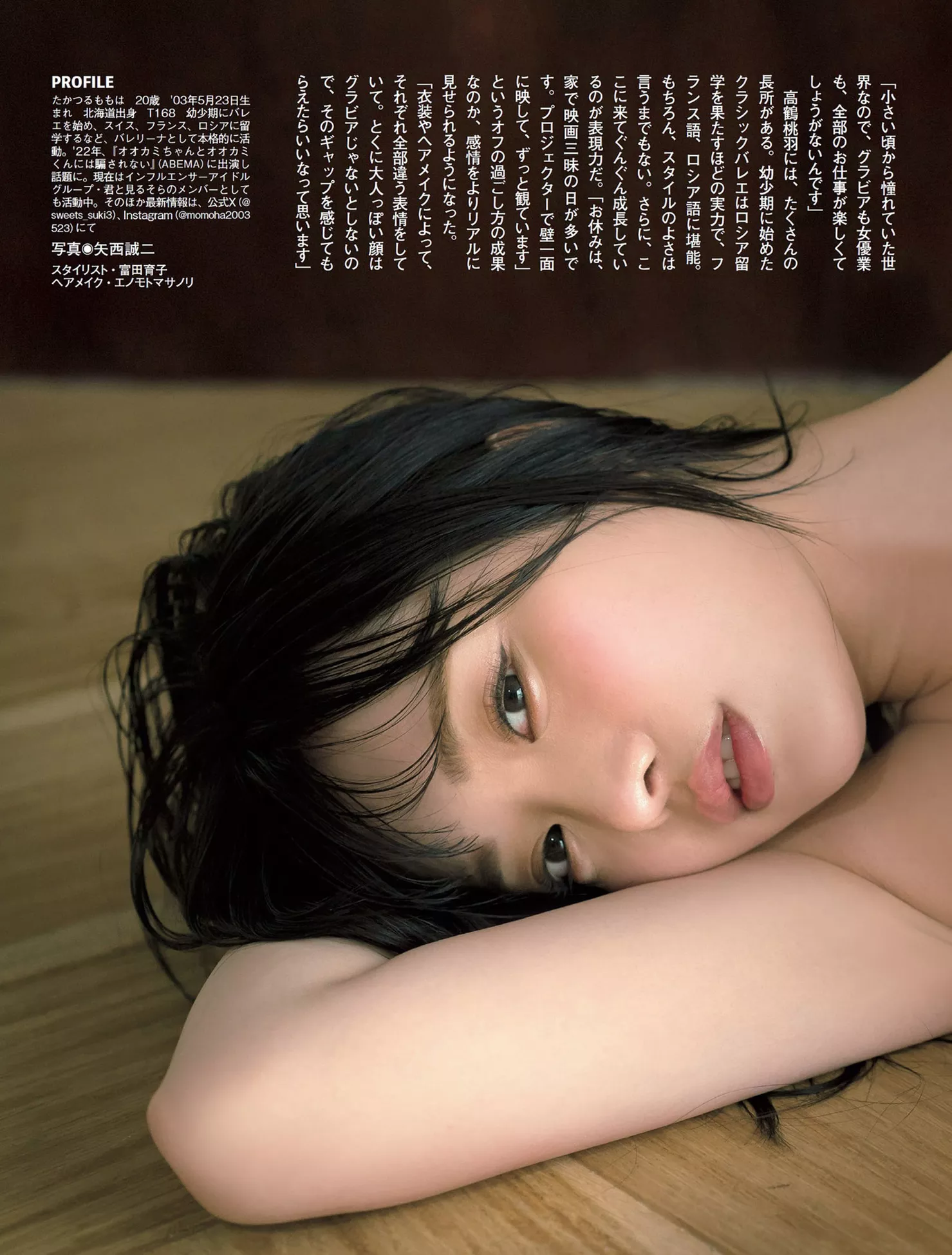 美模 日本 全集修正 Momo Takatsuru 高画质摄影写真 ( 高�Q桃羽FLASH ha