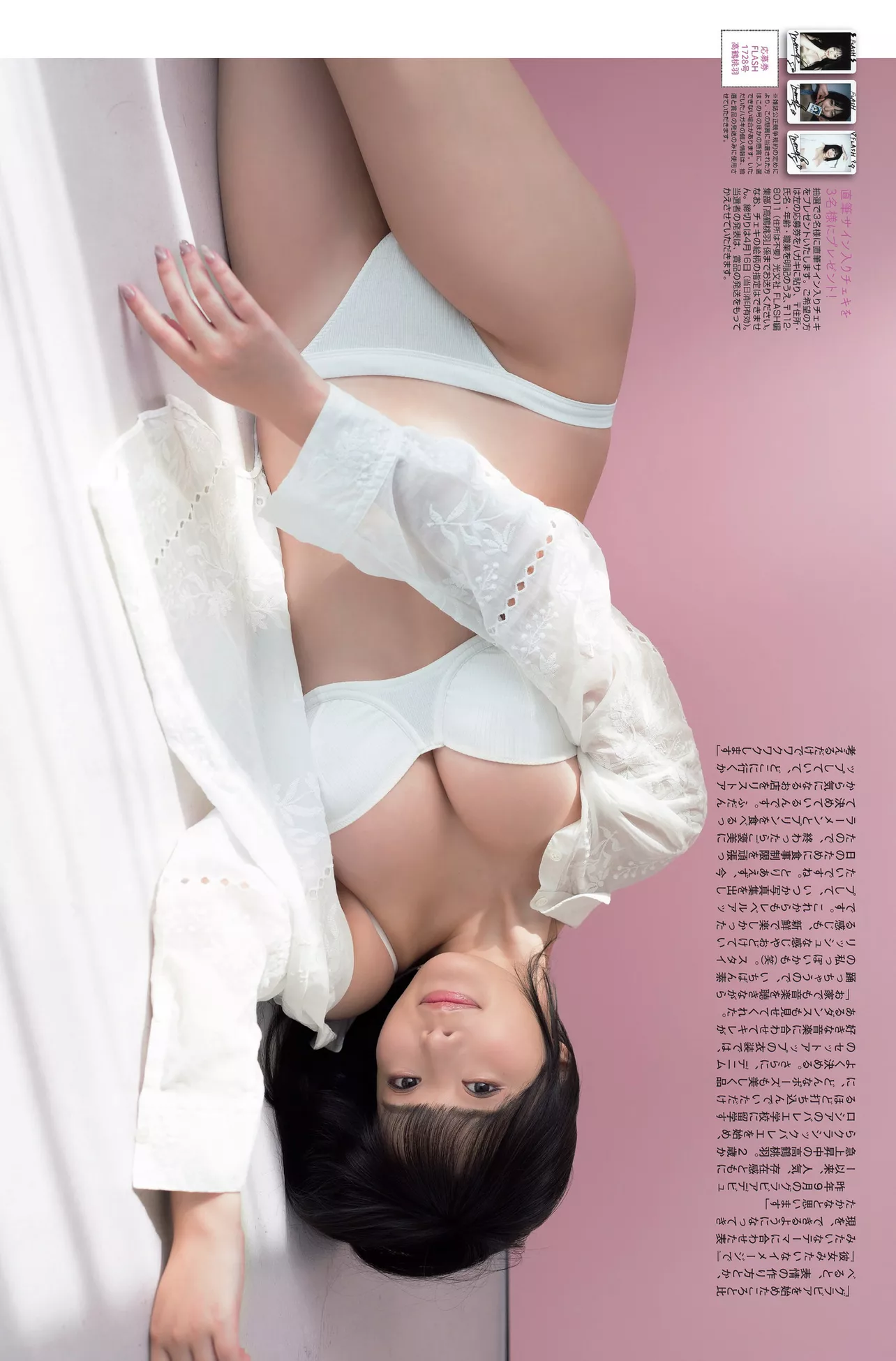 美模 日本 全集修正 Momo Takatsuru 高画质摄影写真 ( 高�Q桃羽FLASH ha