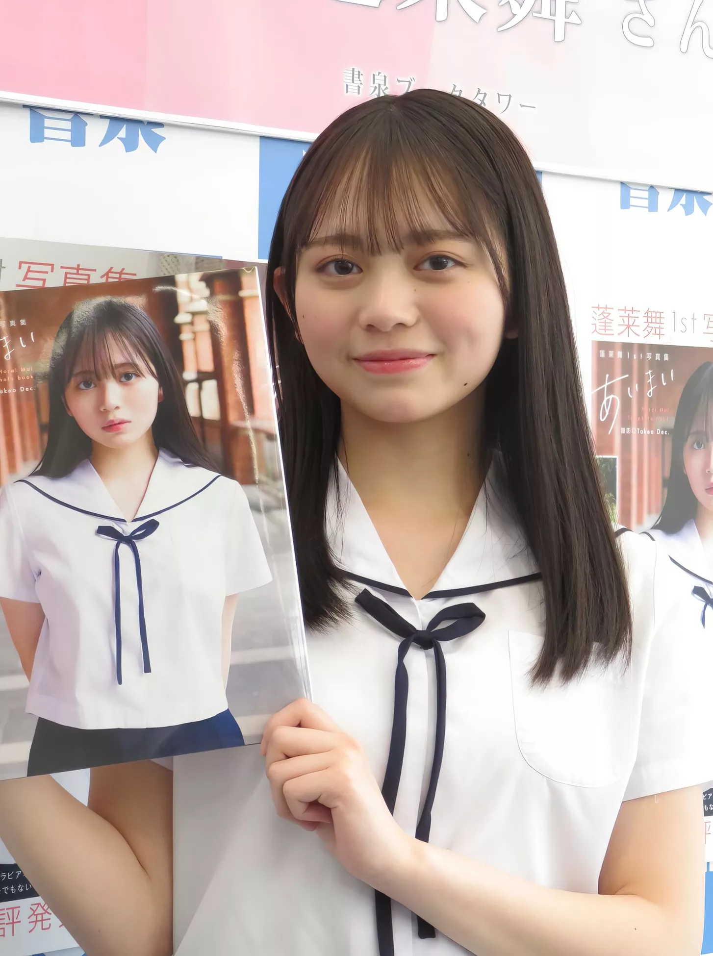 Horai 蓬莱舞Young Mai 日本 女神 Set.19 Jump 2024 ( 2024年19号) 杂志艺术图