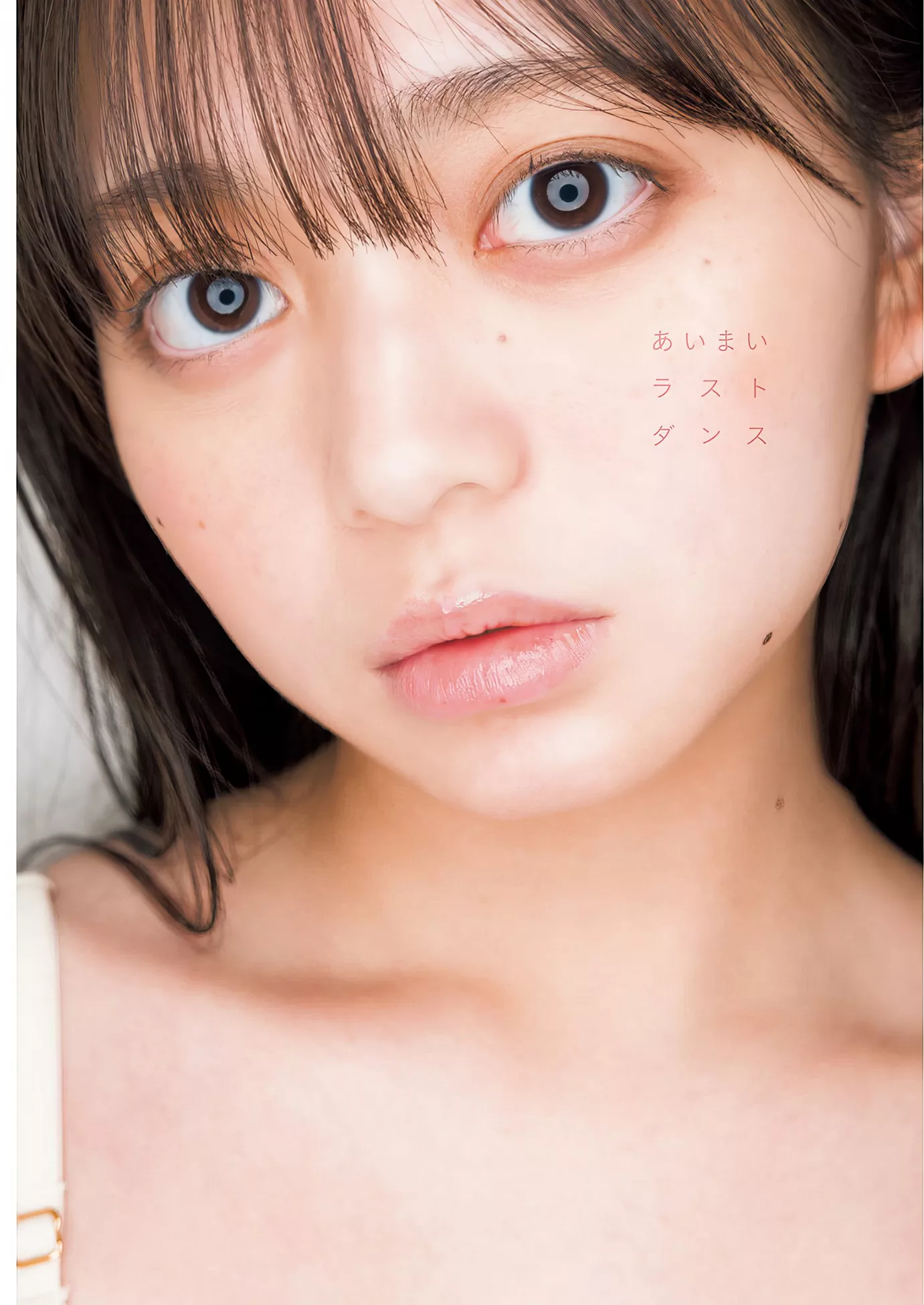 Horai 蓬莱舞Young Mai 日本 女神 Set.19 Jump 2024 ( 2024年19号) 杂志艺术图