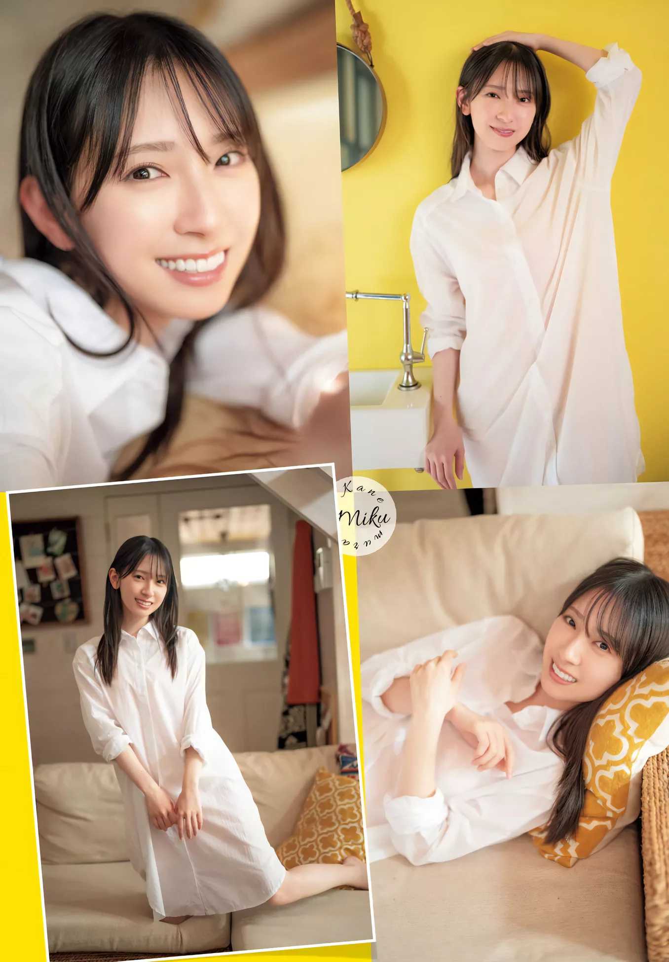 2024 金村美玖Shonen (少年 Set.19 2024年19号) Miku Champion Kanemura