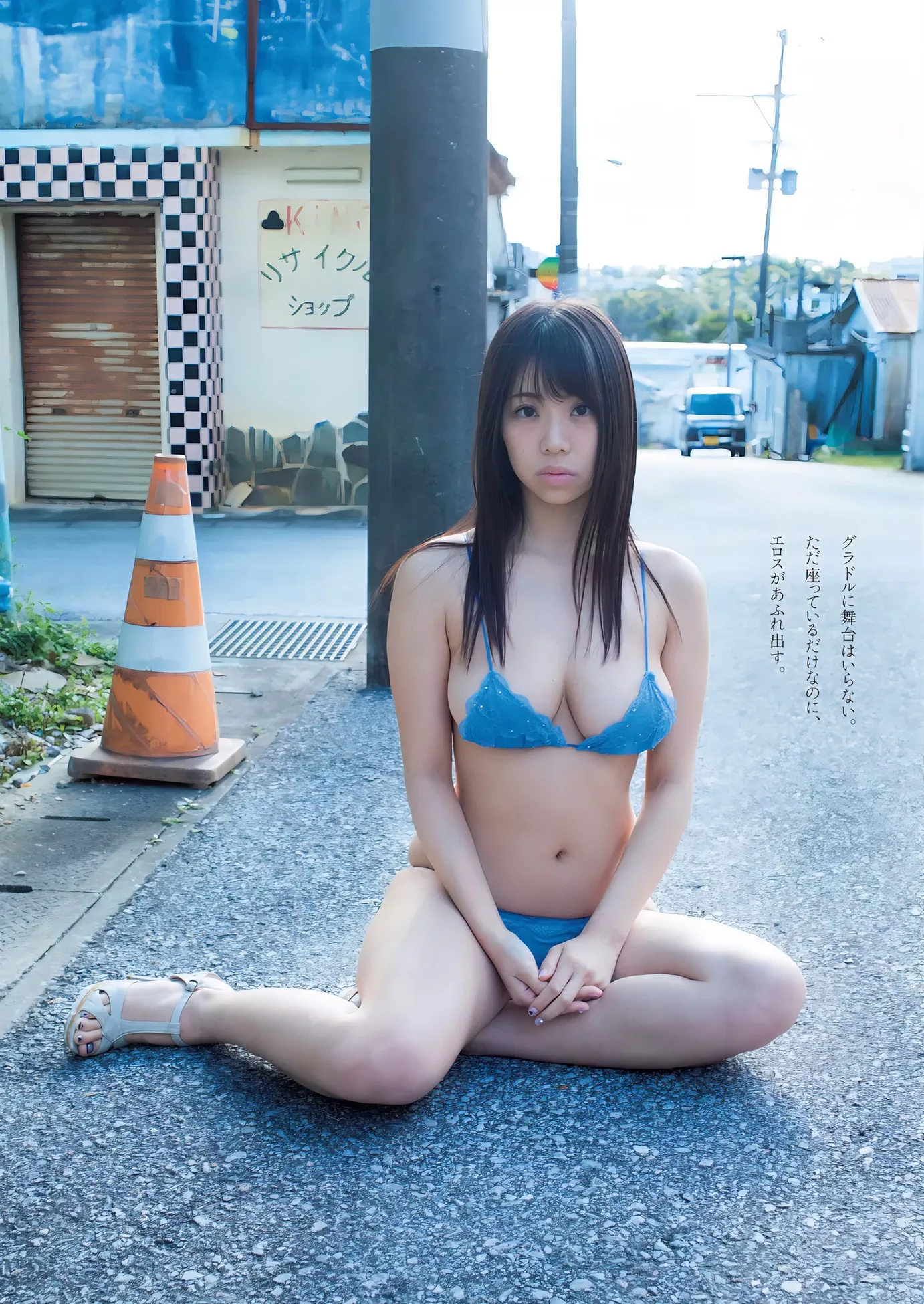 公子艺术图 花花 (周刊 2017 ふみ奈Weekly Set.10 Playboy 铃木 2017年10号) Suzuki Fumina