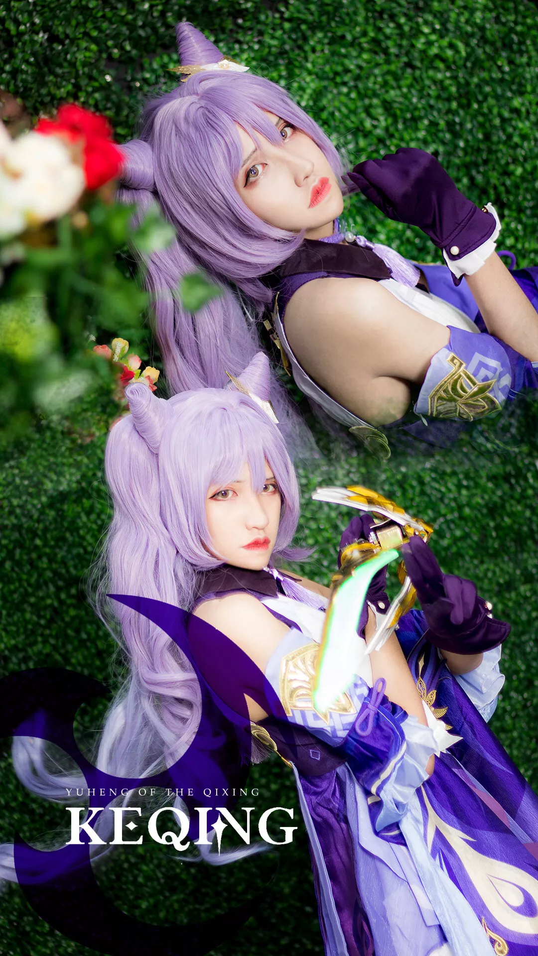 Today x 福利 Menu Cosplay (Ganyu 【美月 丽人 Keqing) HK&SYR】 s