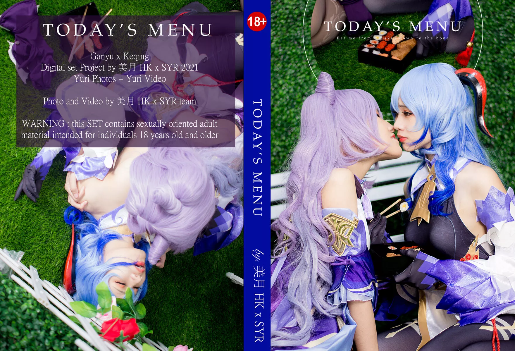 Today x 福利 Menu Cosplay (Ganyu 【美月 丽人 Keqing) HK&SYR】 s