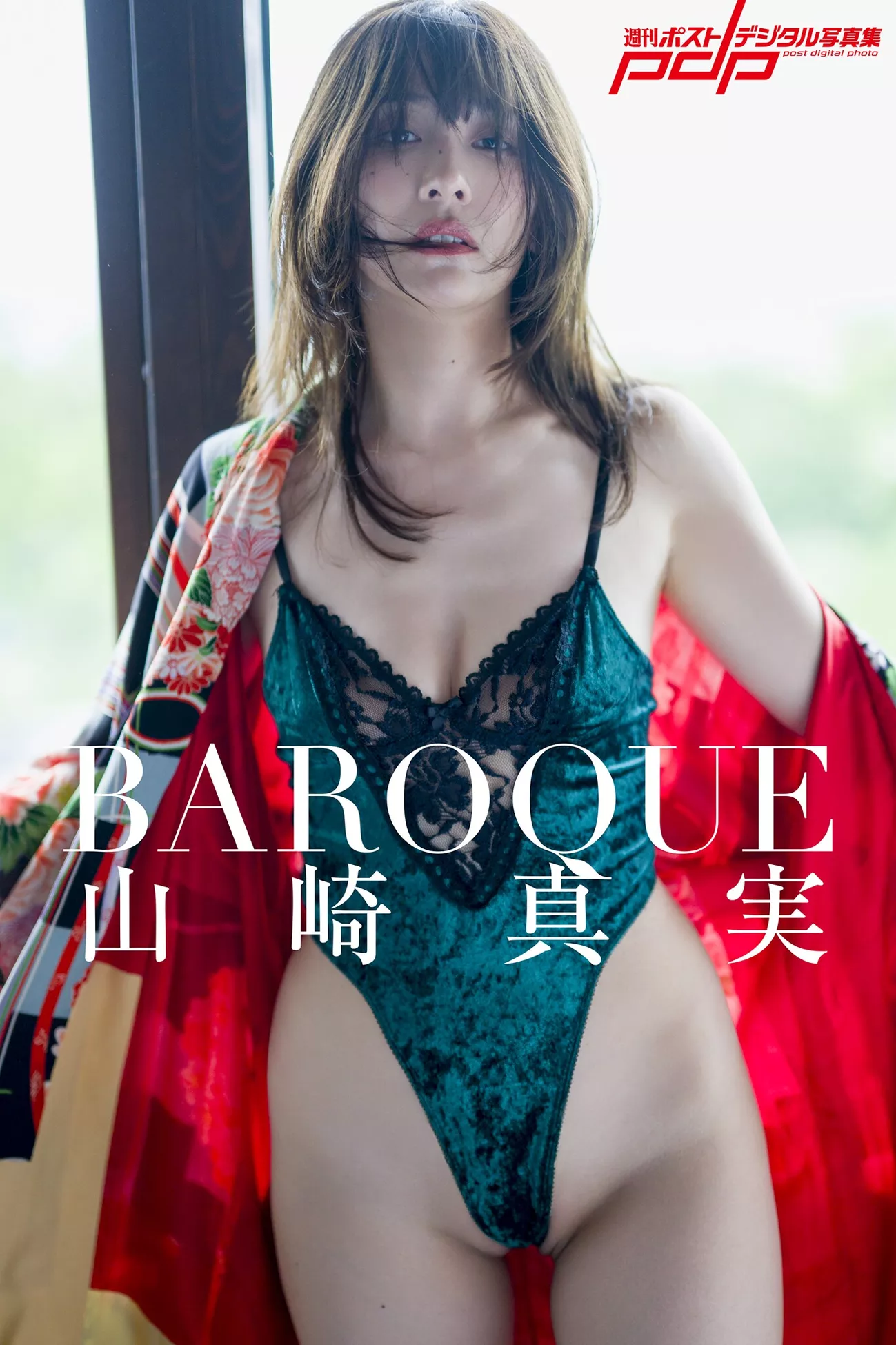 FRIDAY ( まぁみ 写真 仙女 ) Maami VIP中幅 日本