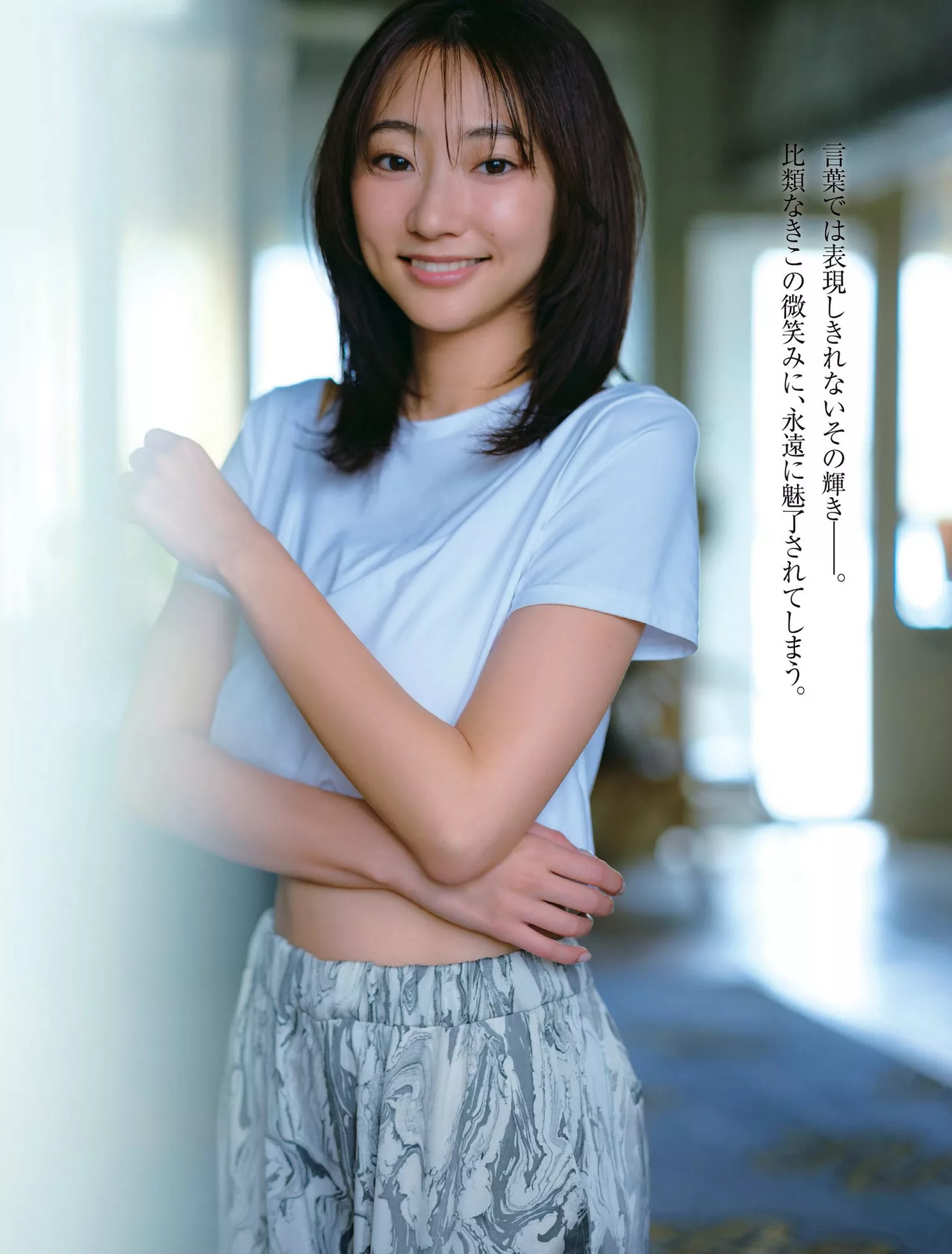 ( 日本 丽人 武田玲奈 会员大幅 Rena 写真 ) FRIDAY Takeda