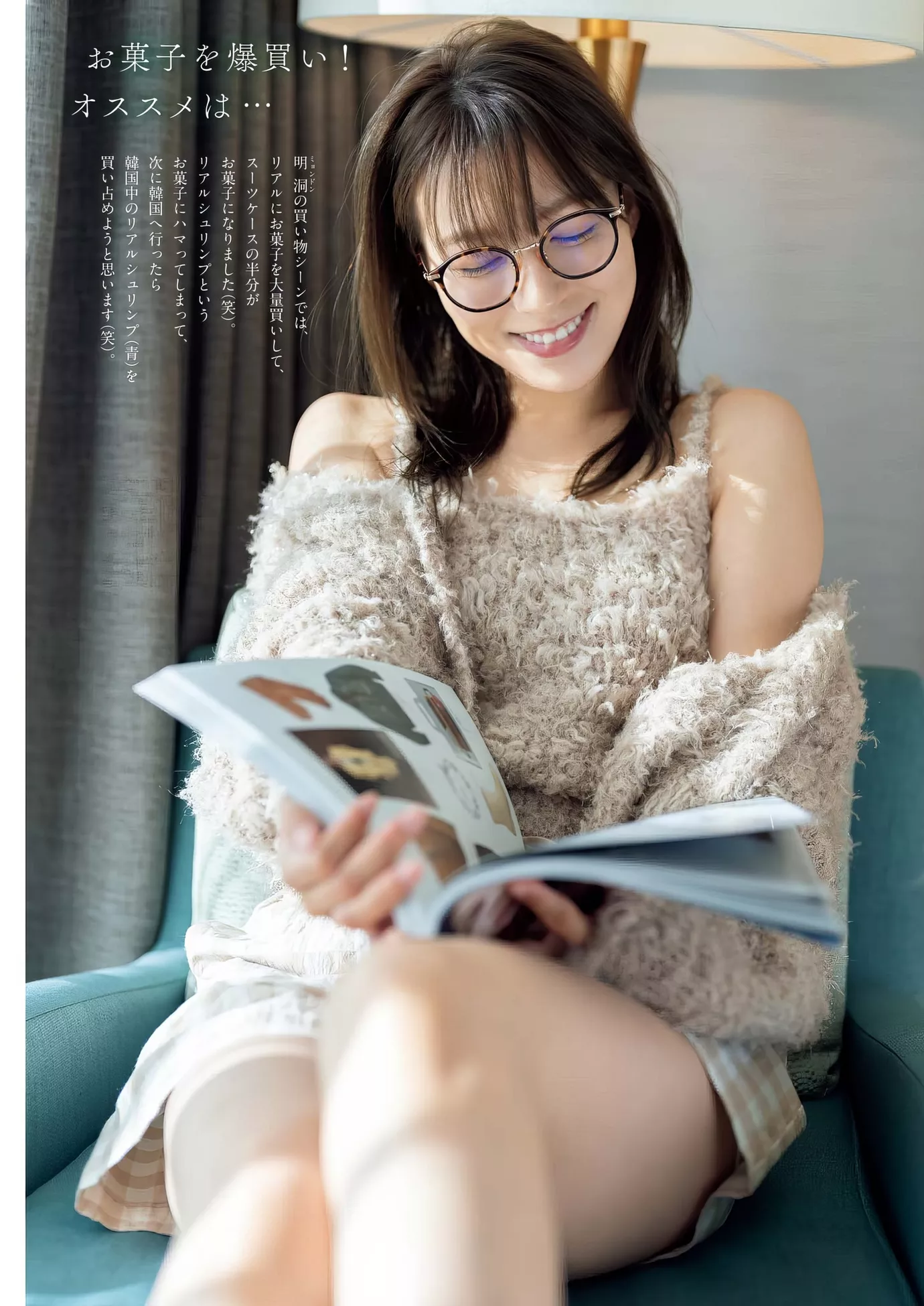 Abe Comic Spirits 阿部华也子Big ( 2024年19号) 2024 Set.19 Kayako