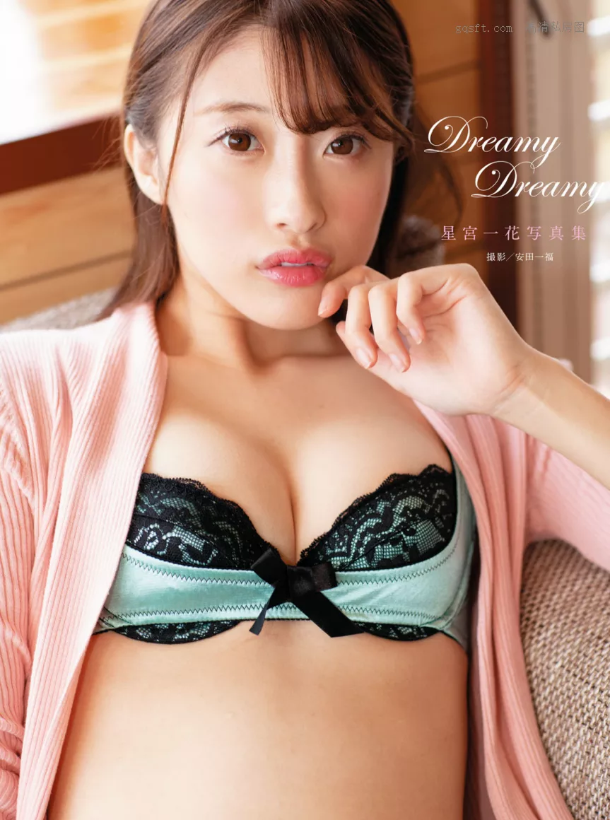 丽人 星宫一花《Dreamy 高清写真摄影 日本 Dreamy》